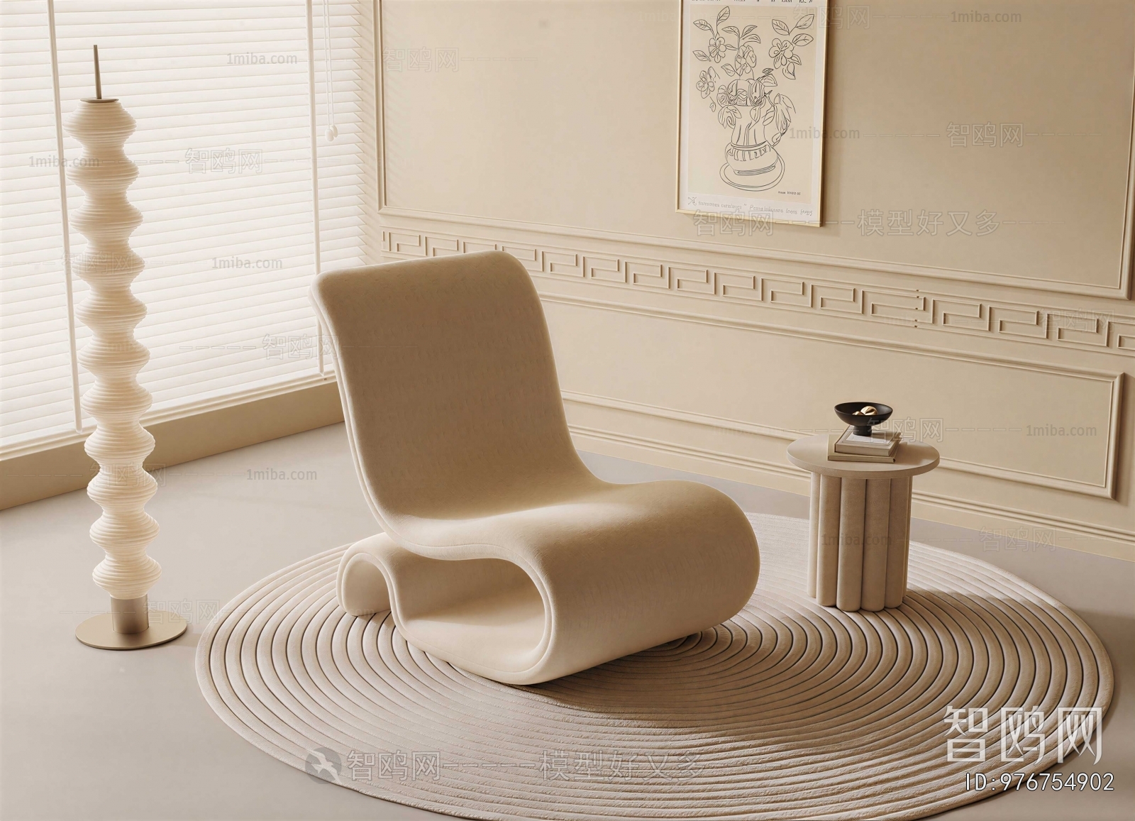 Modern Lounge Chair