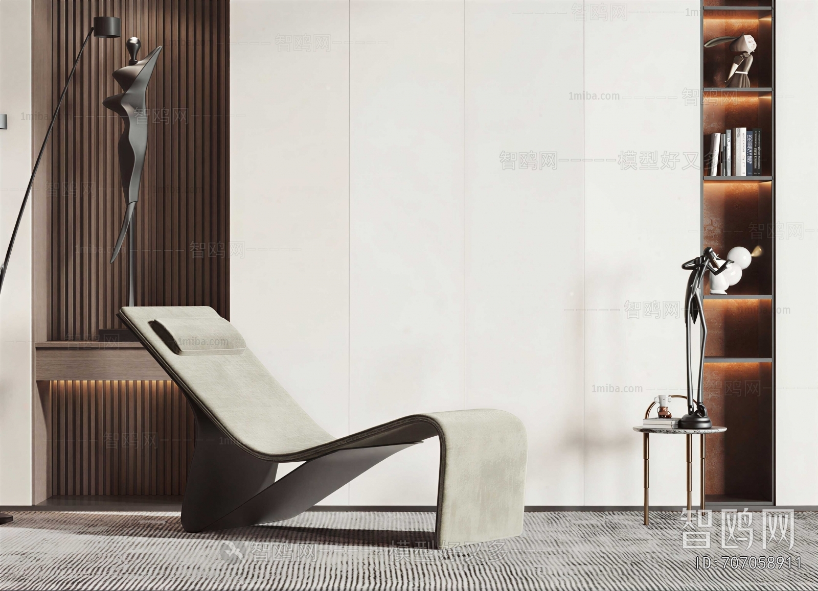 Modern Recliner