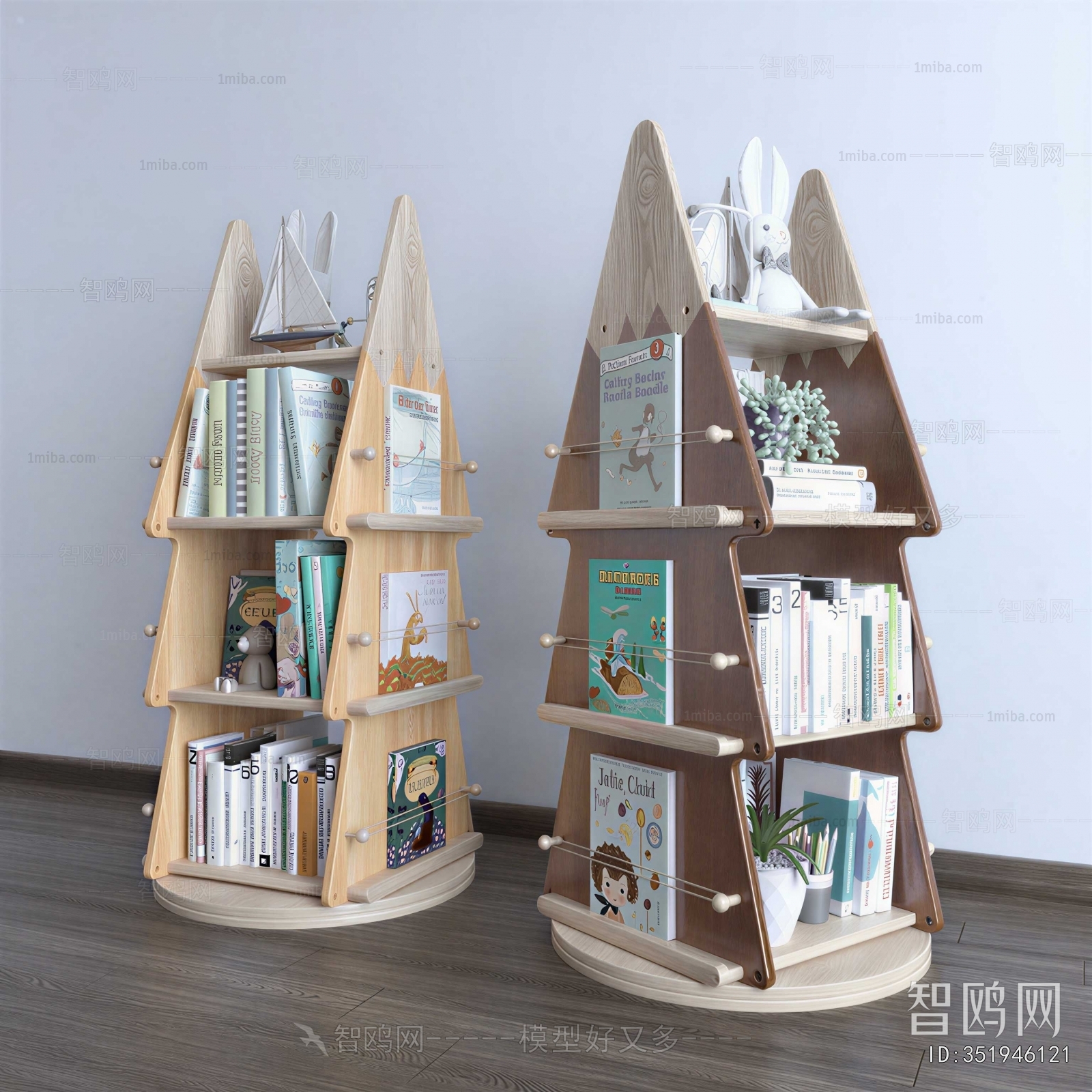 Modern Bookshelf