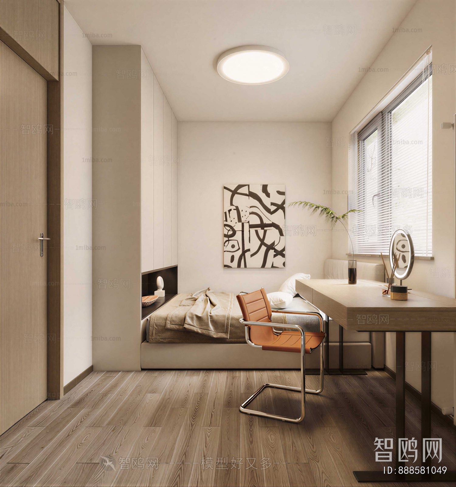 Modern Tatami