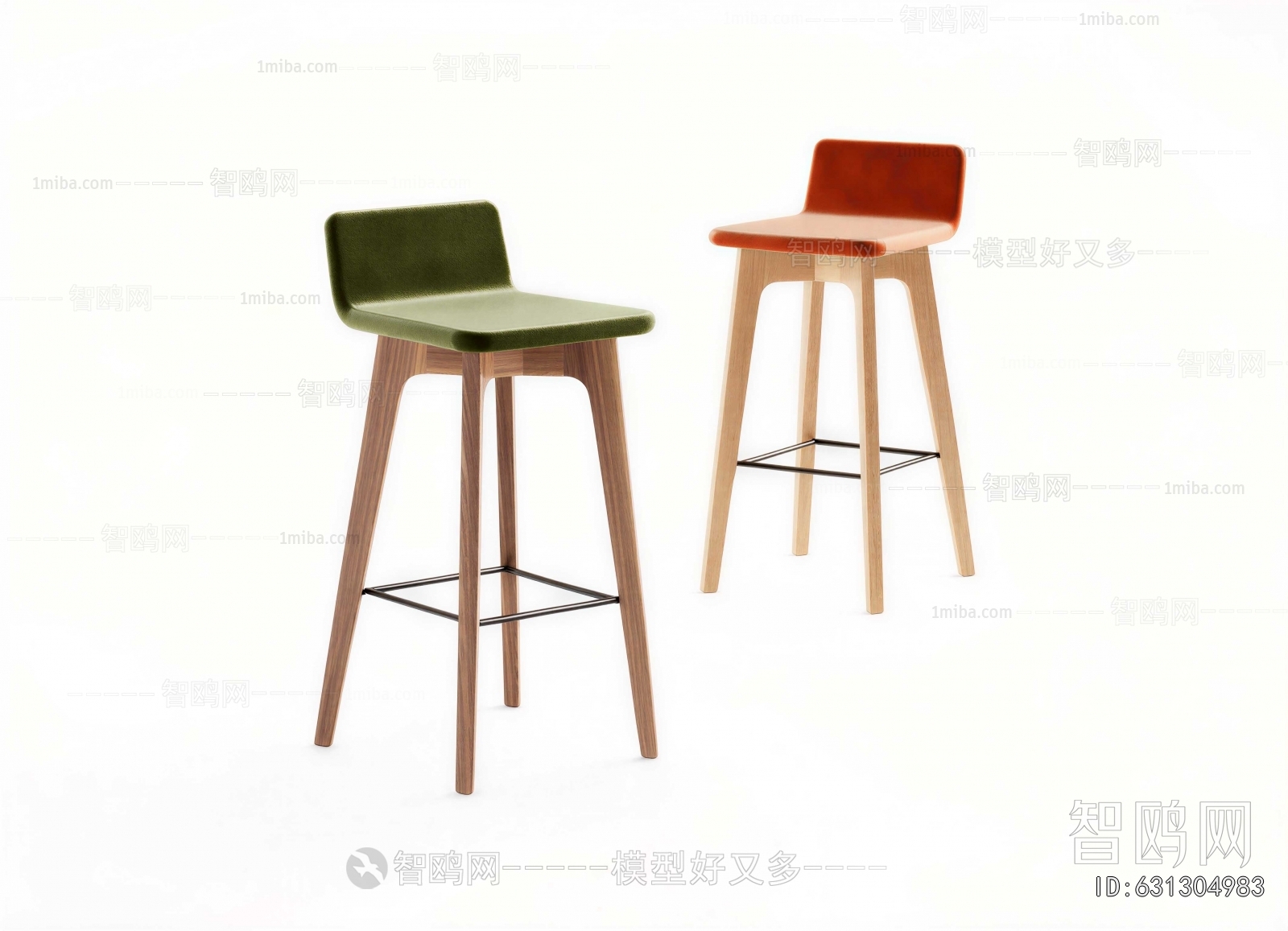 Modern Bar Chair