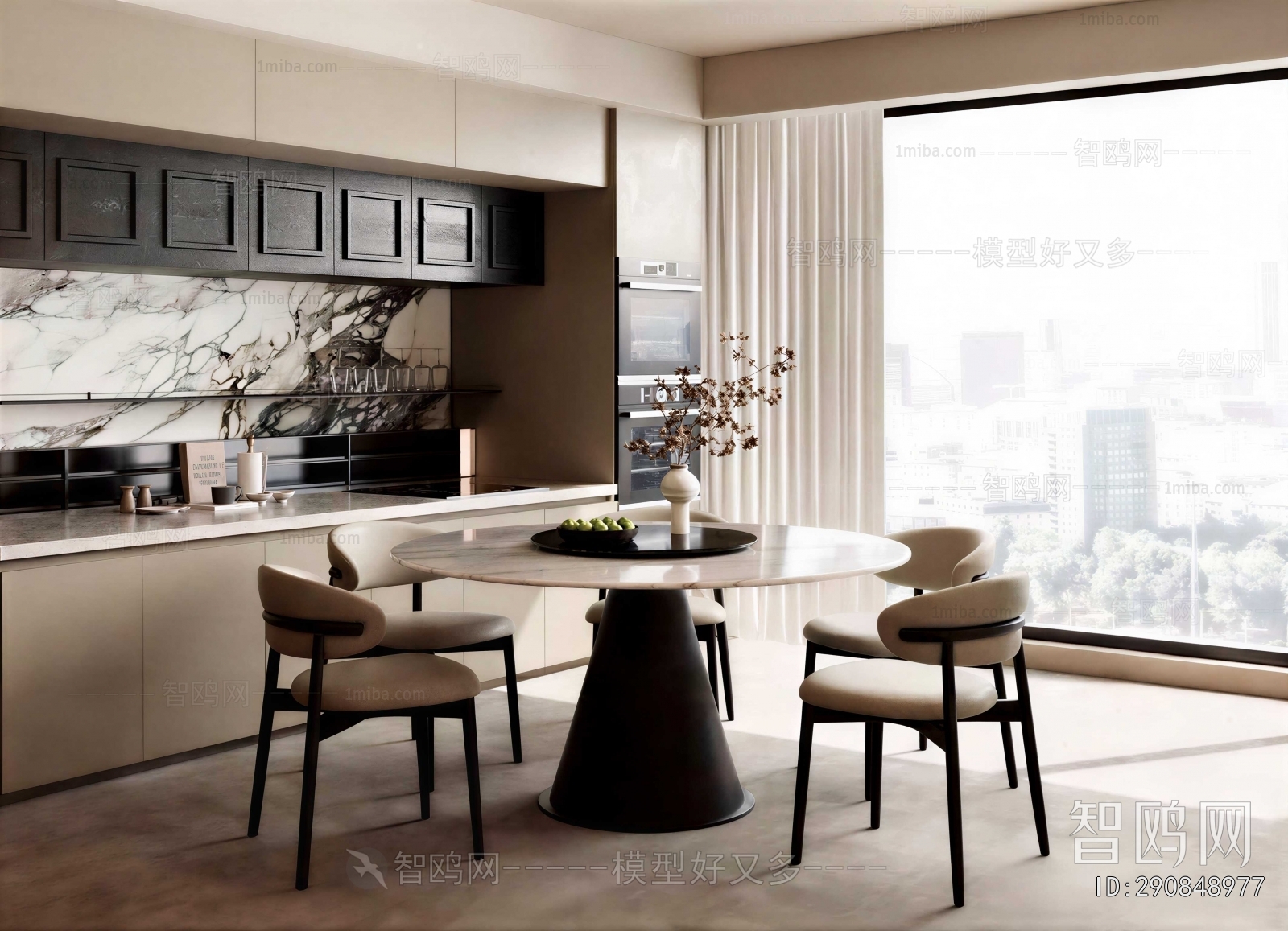 Modern Dining Room