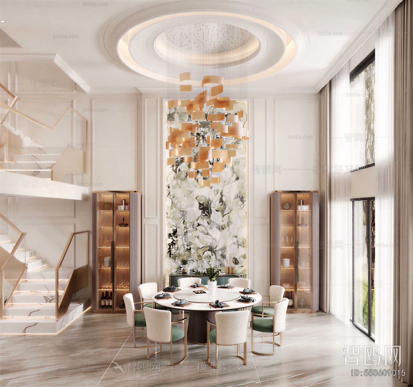 Modern Dining Room
