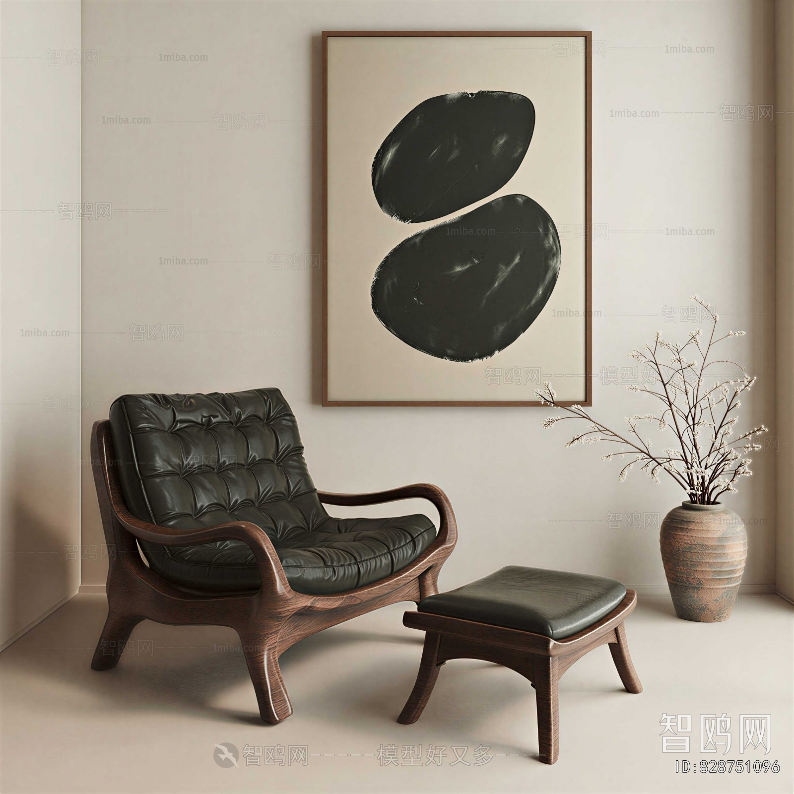 Modern Lounge Chair