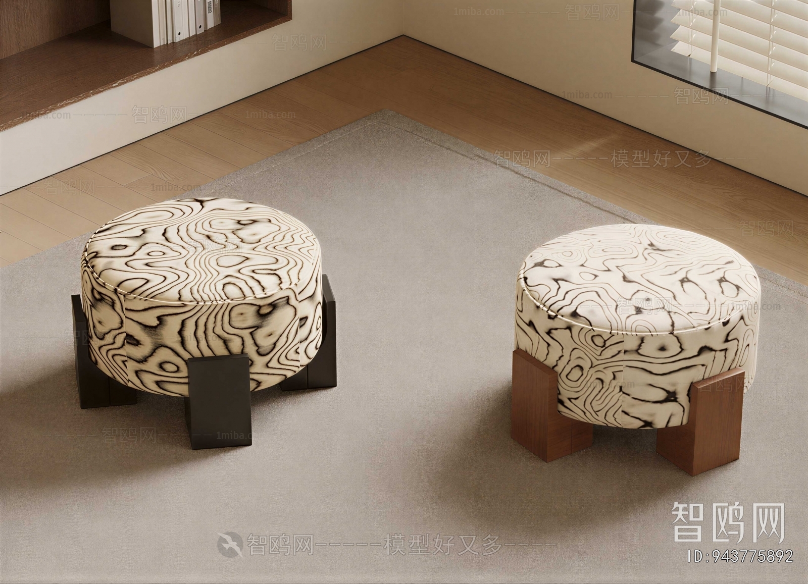 Modern Sofa Stool