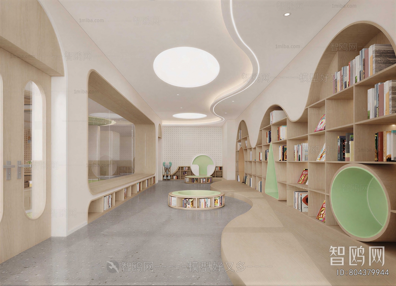 Modern Children's Reading Room