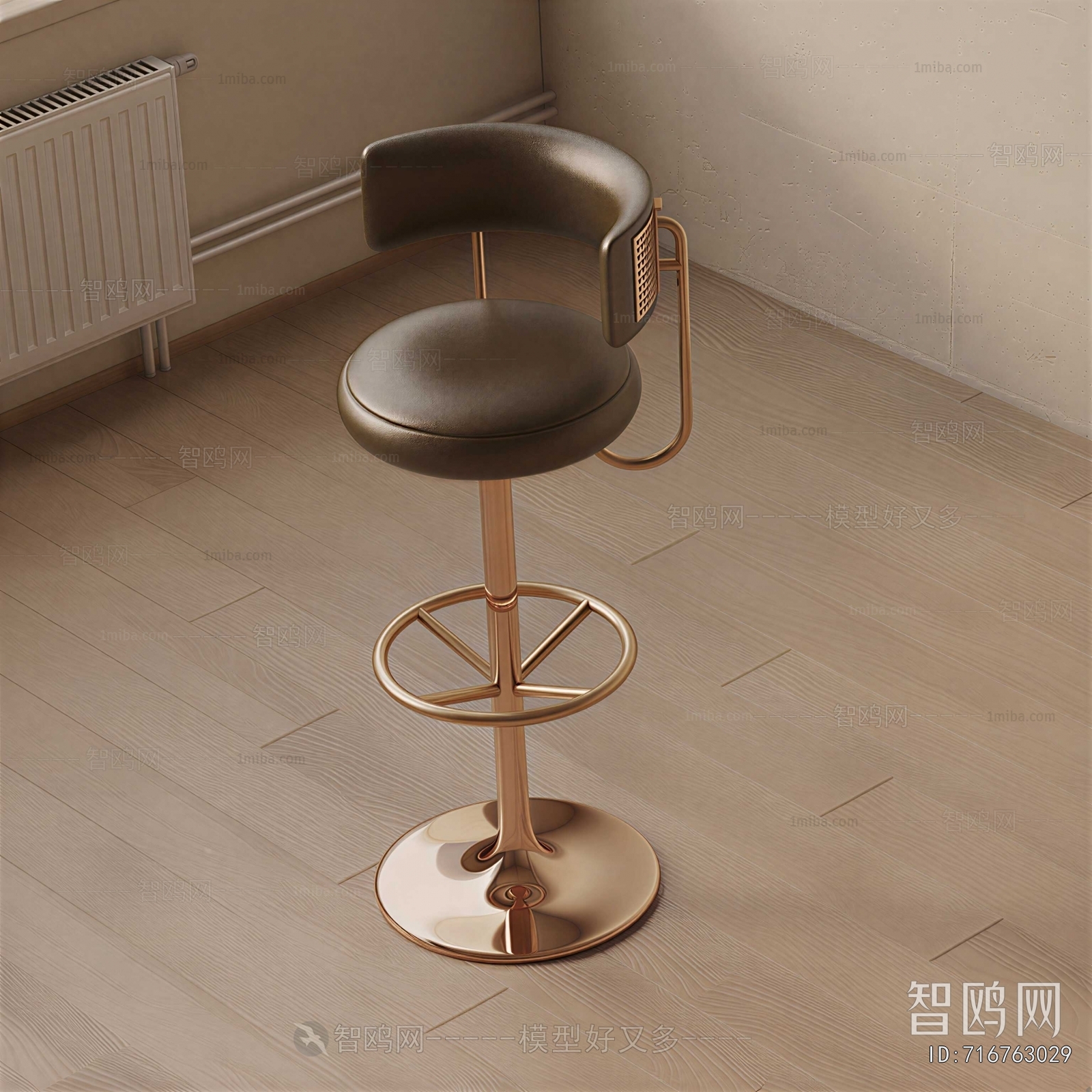 Modern Bar Stool