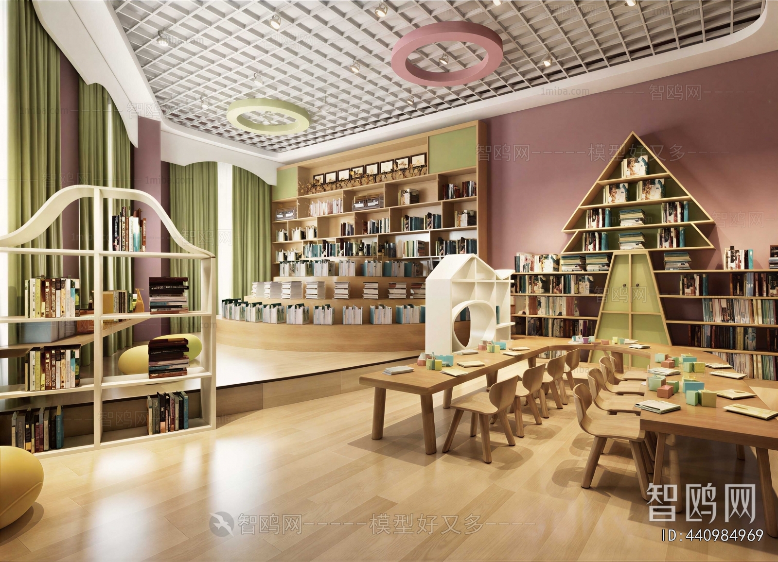Modern Children's Kindergarten