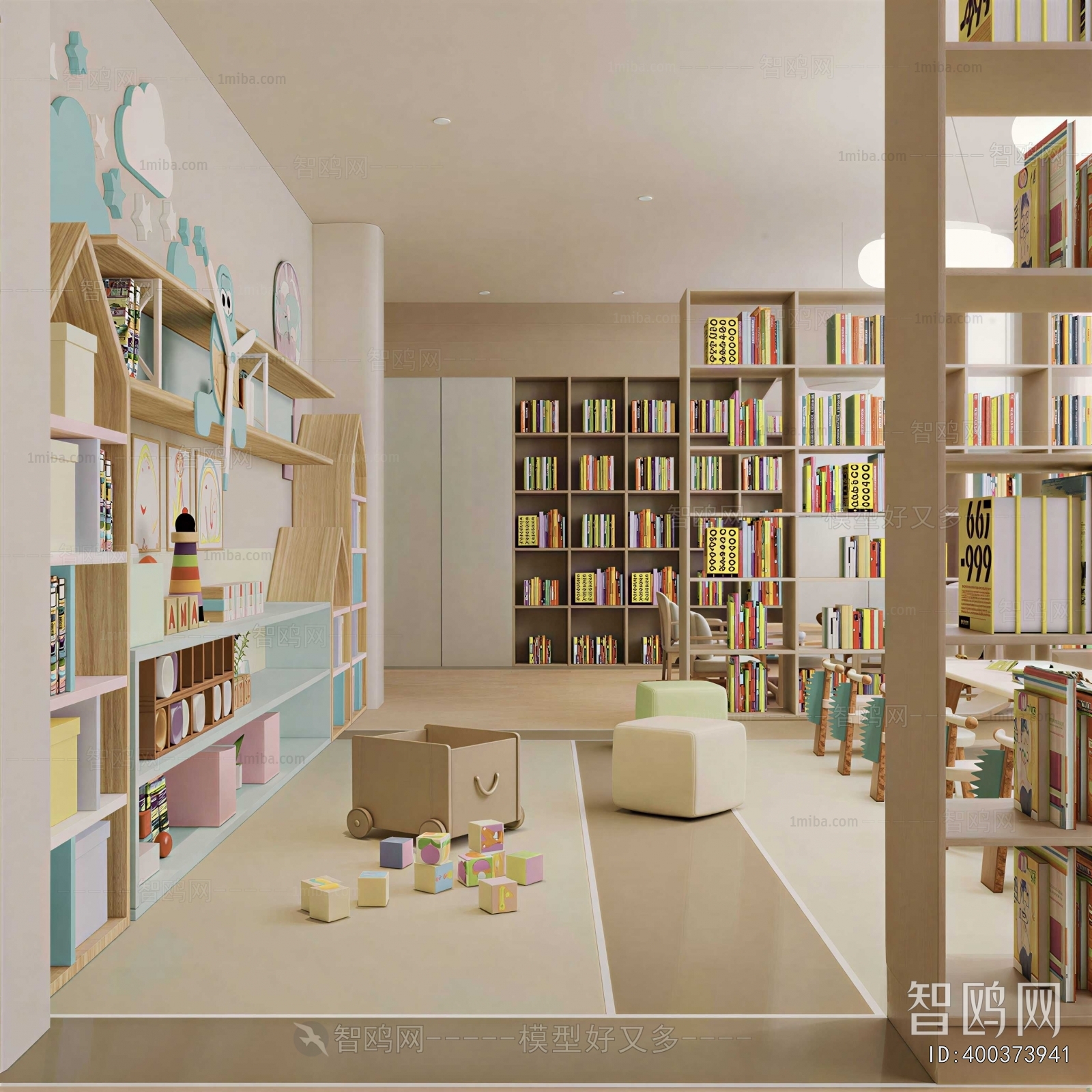 Modern Children's Reading Room