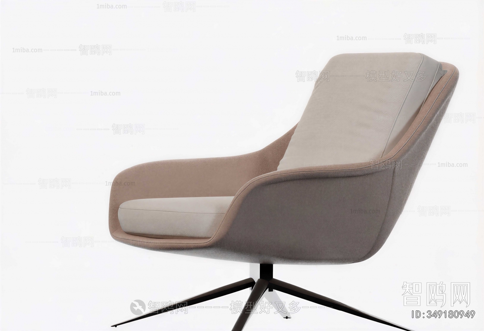Modern Office Chair