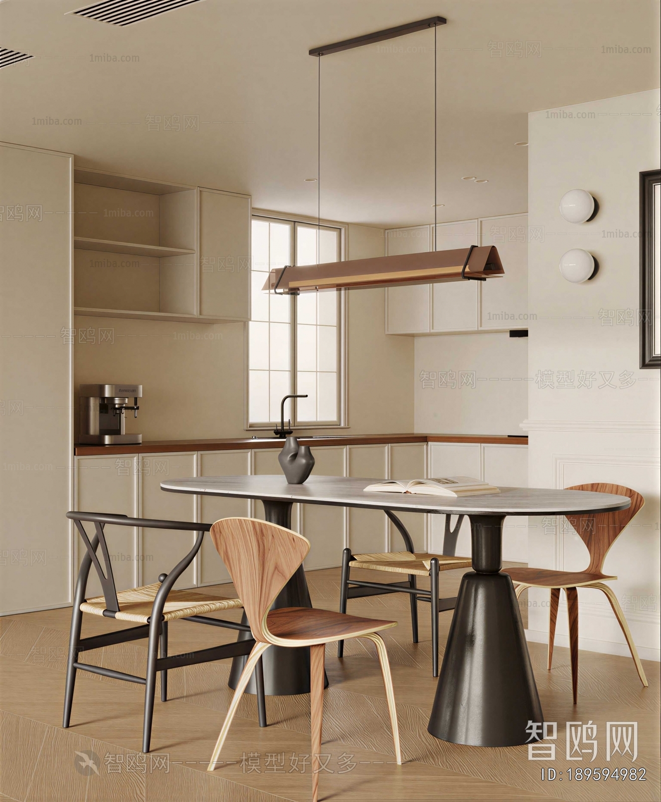 Modern Dining Room