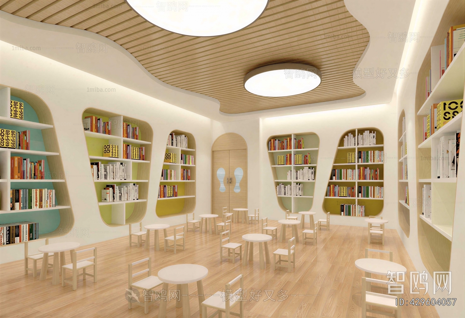 Modern Children's Reading Room