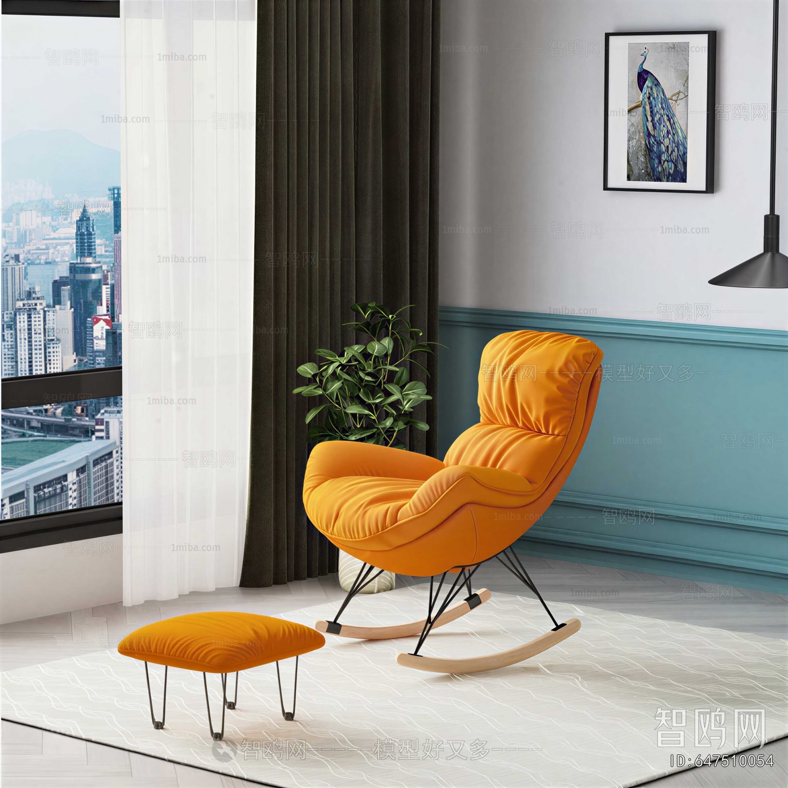 Modern Rocking Chair