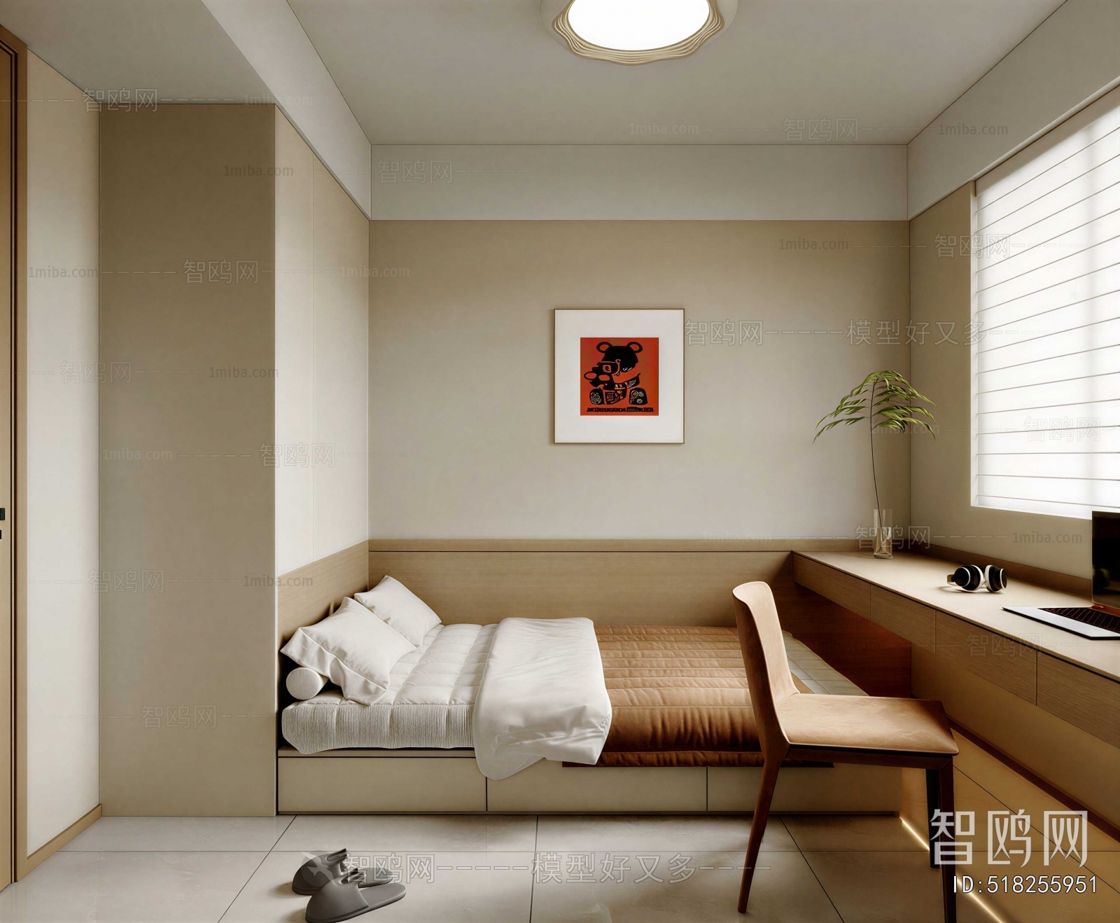 Modern Tatami