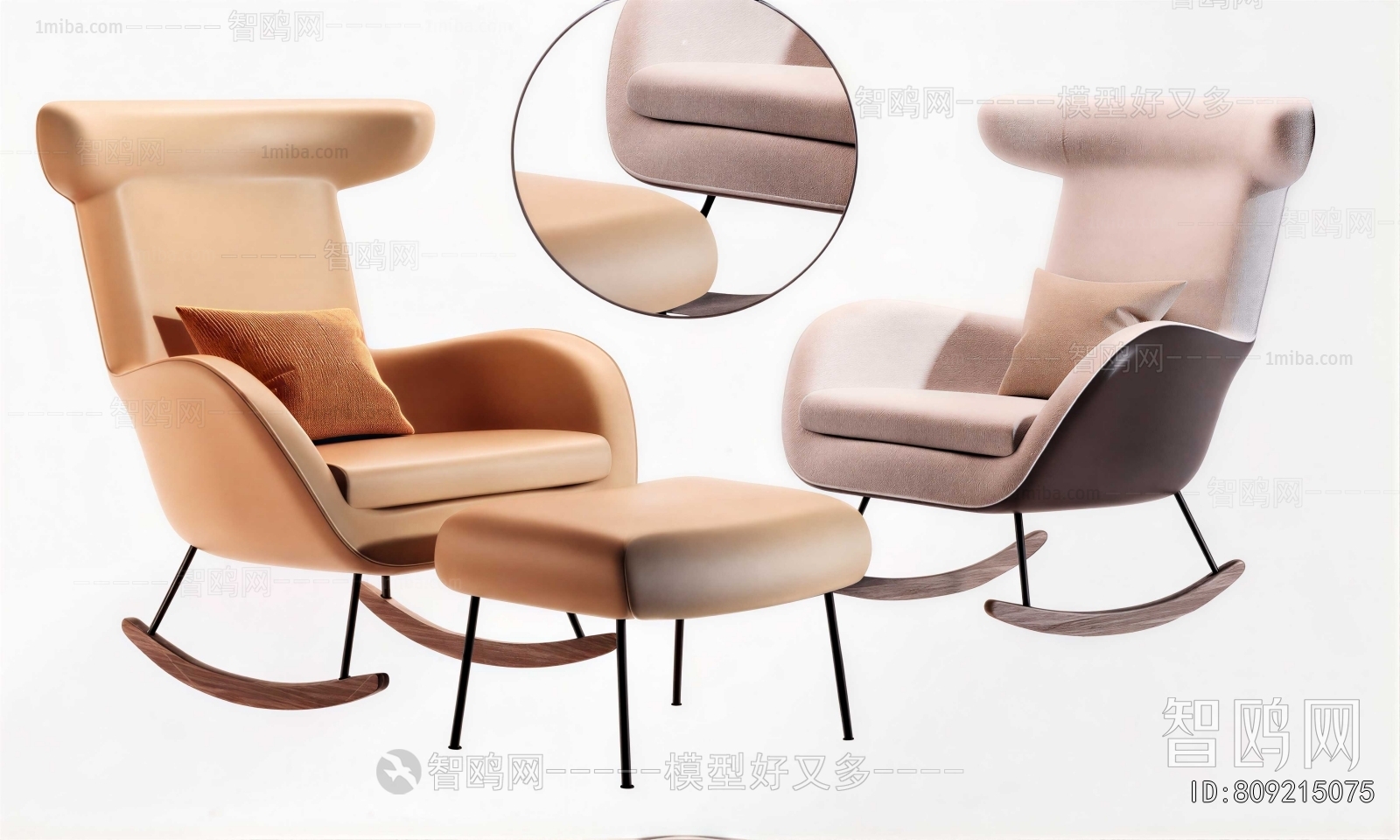 Modern Rocking Chair