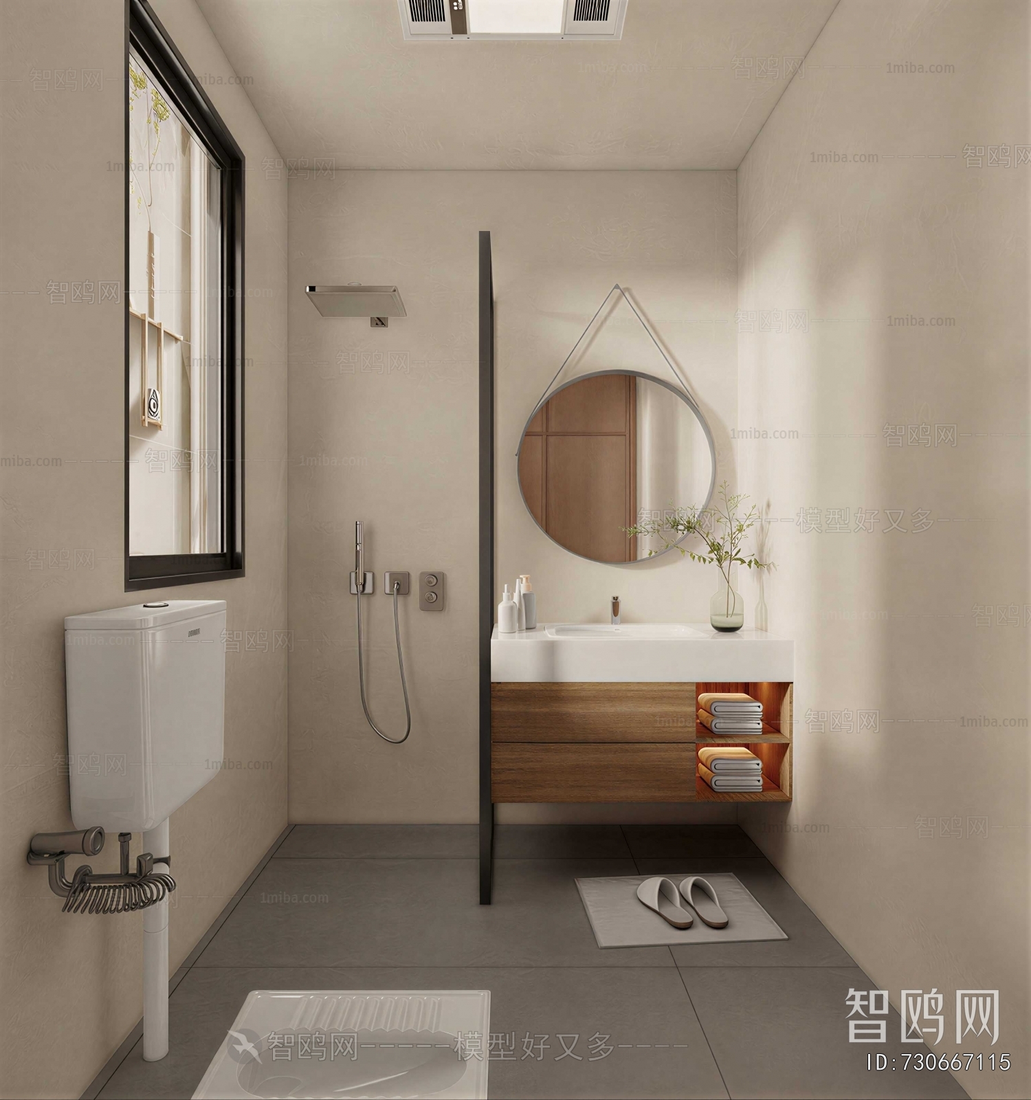Modern TOILET