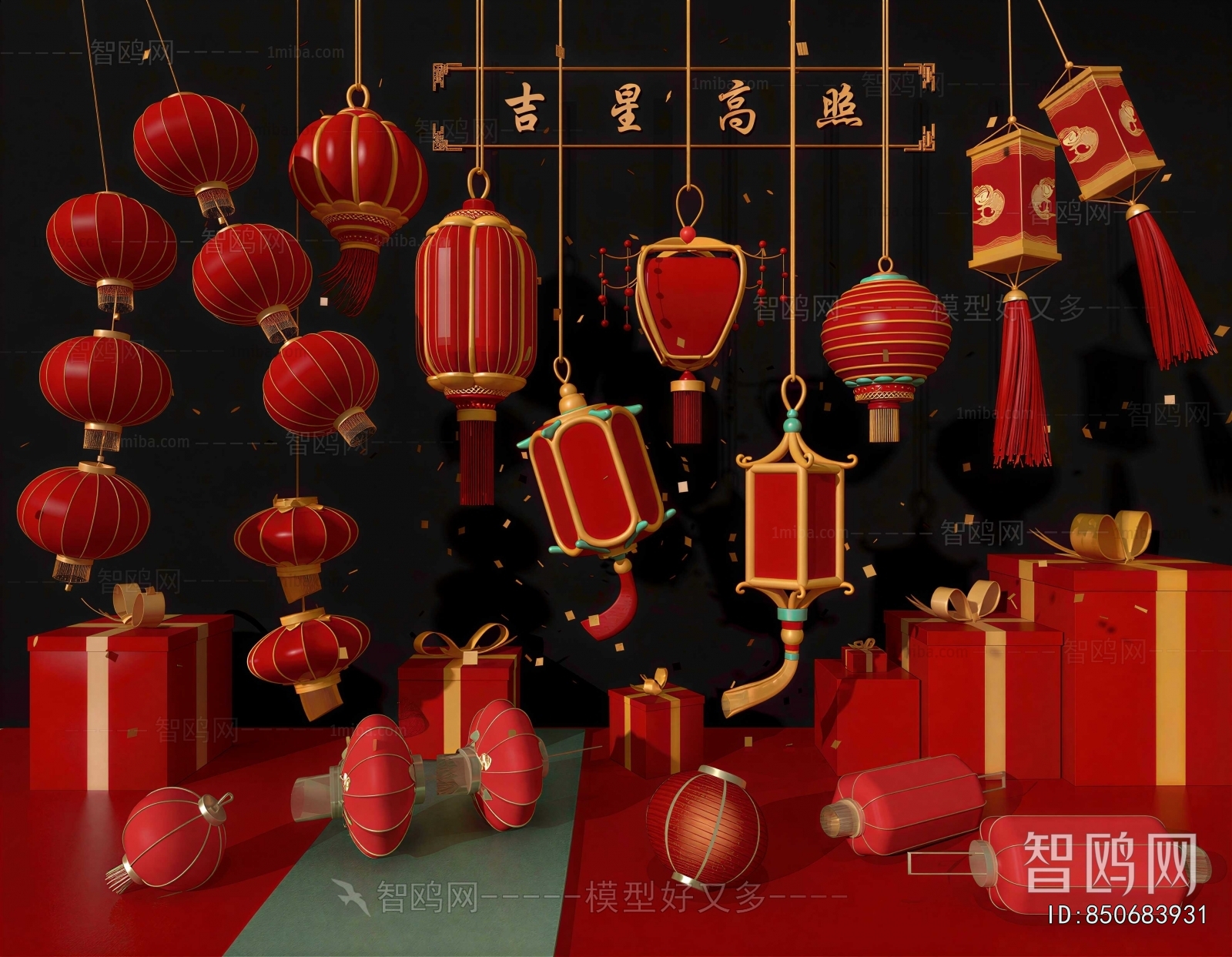 New Chinese Style Lantern