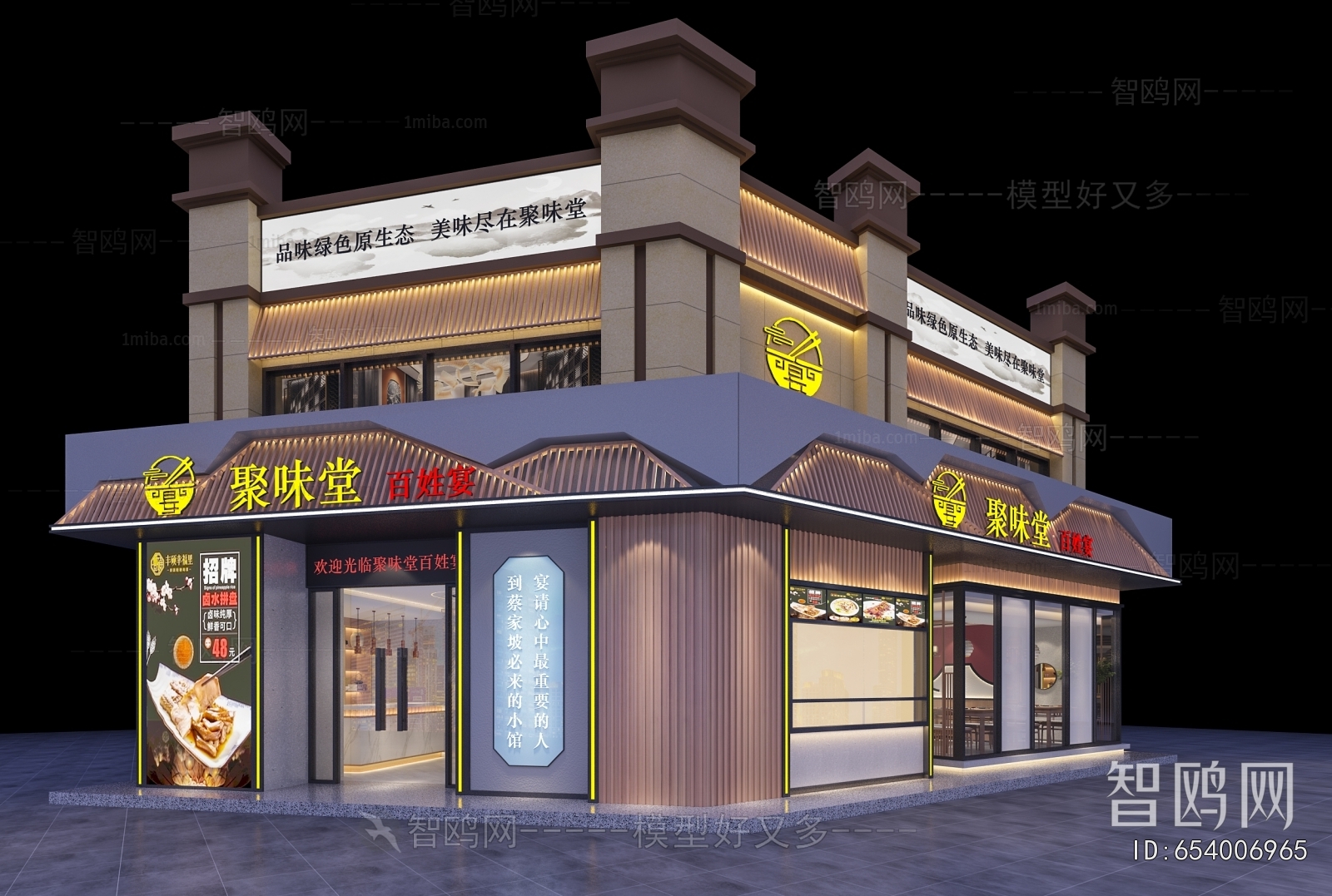 New Chinese Style Chinese Restaurant