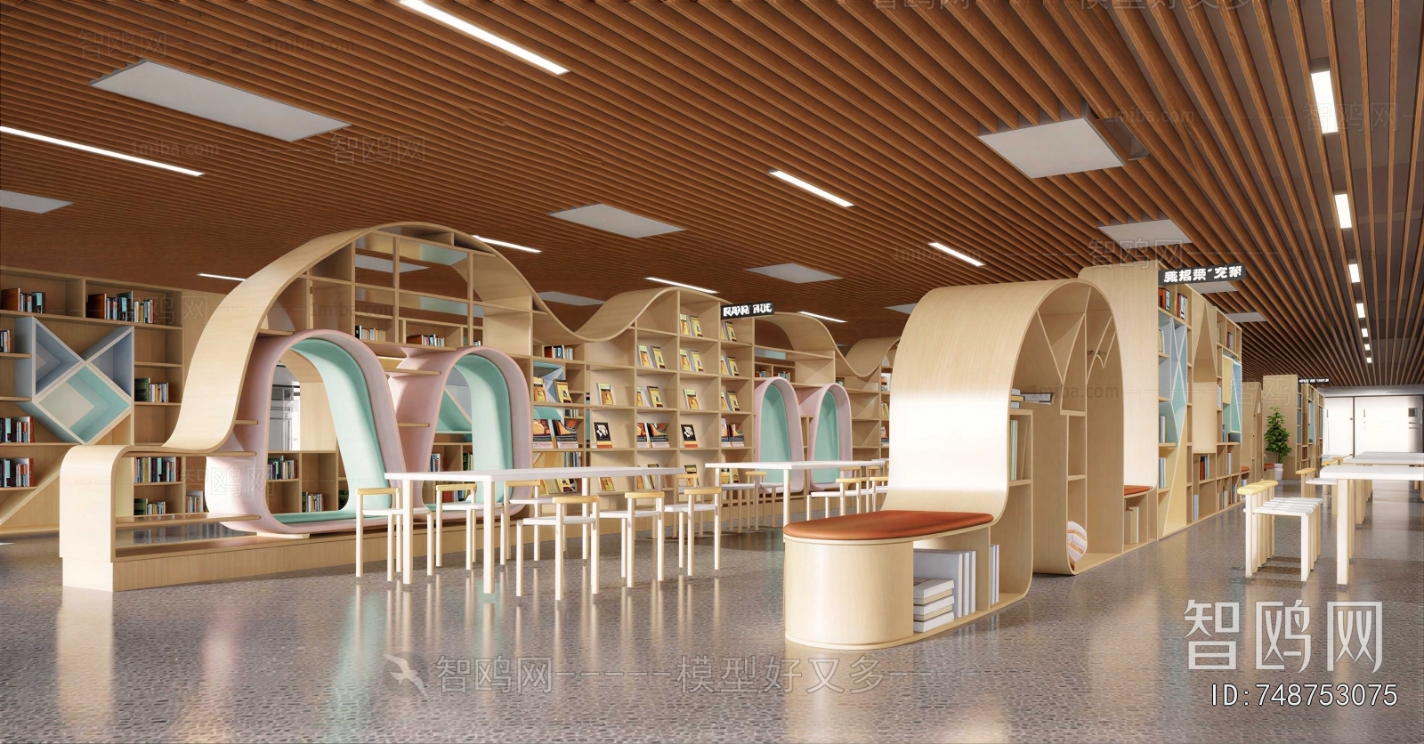 Modern Library