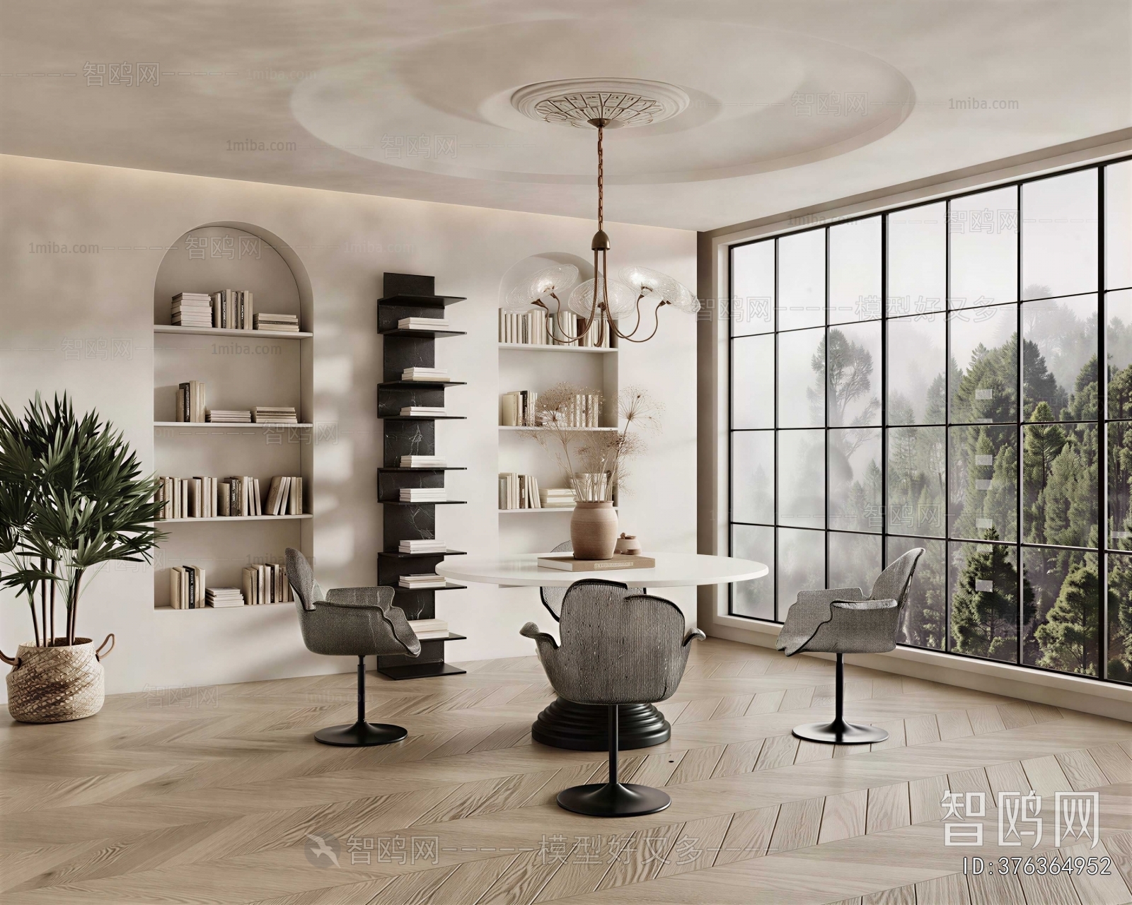 Modern Dining Room