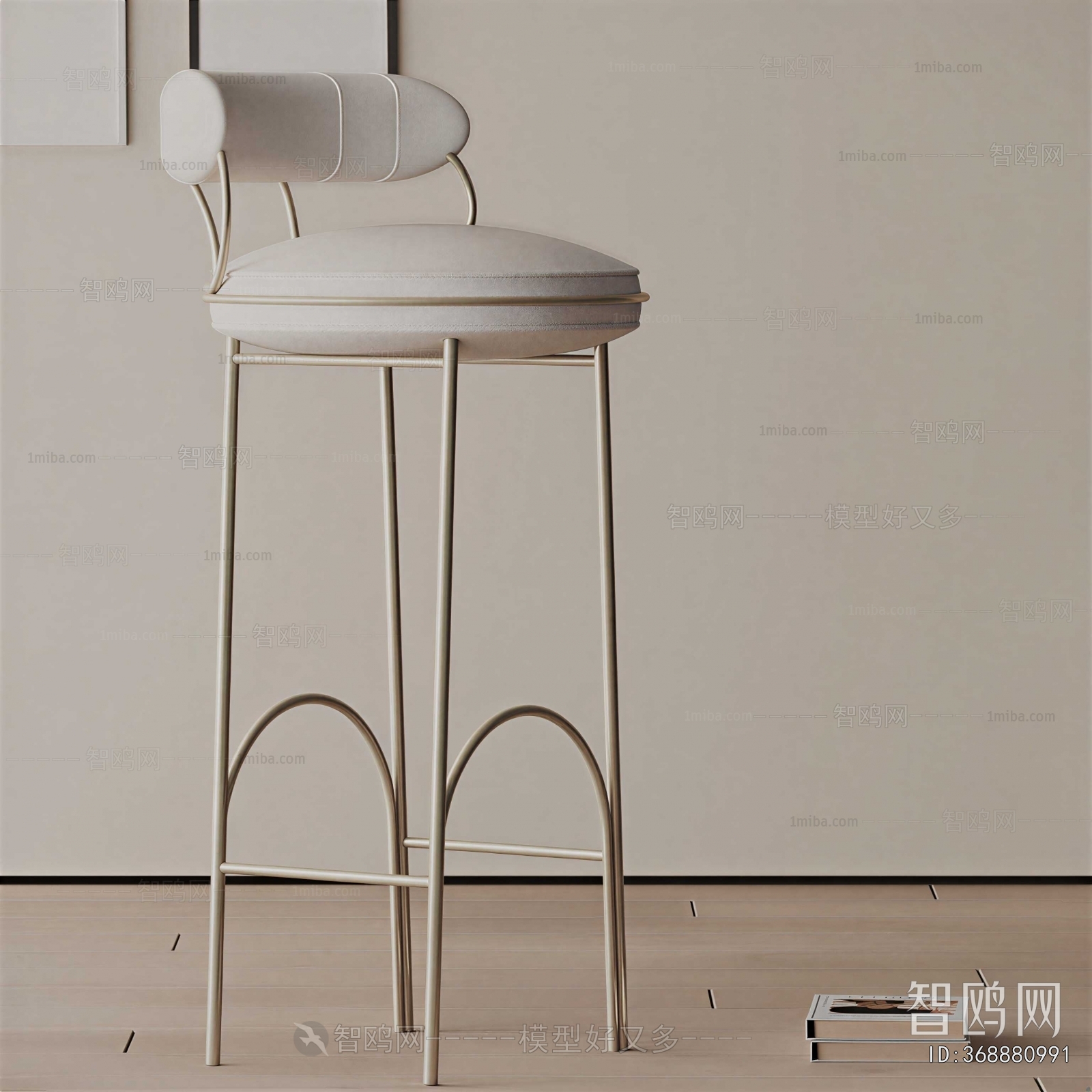 Modern Bar Chair
