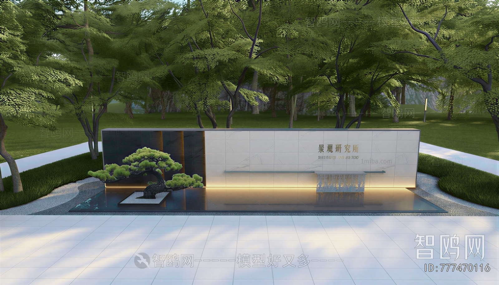 Modern Rockery Waterscape