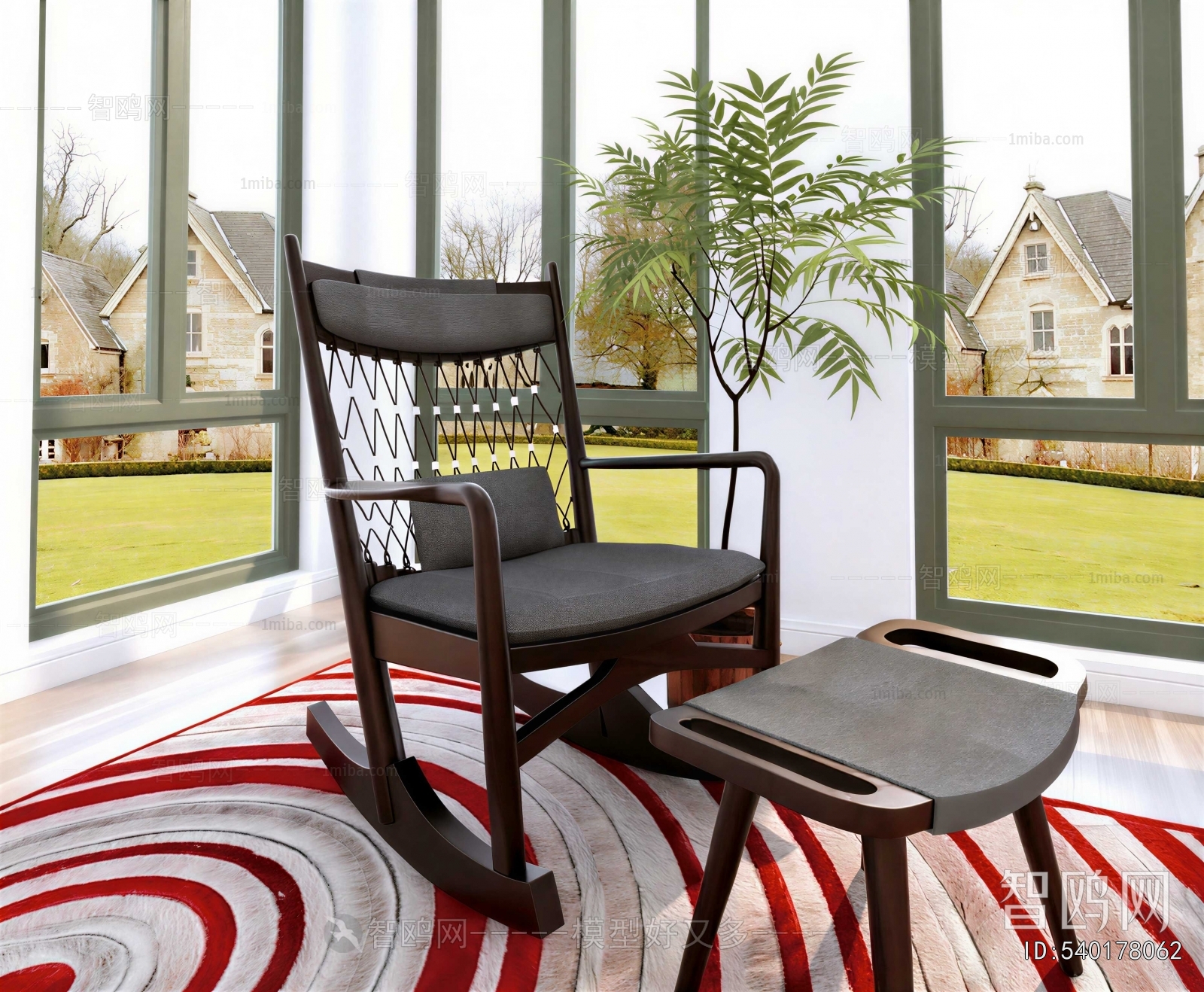 Modern Rocking Chair