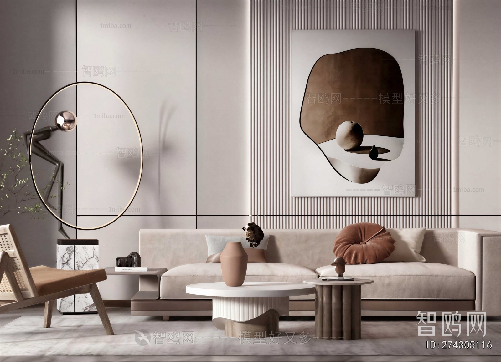 Modern Sofa Combination
