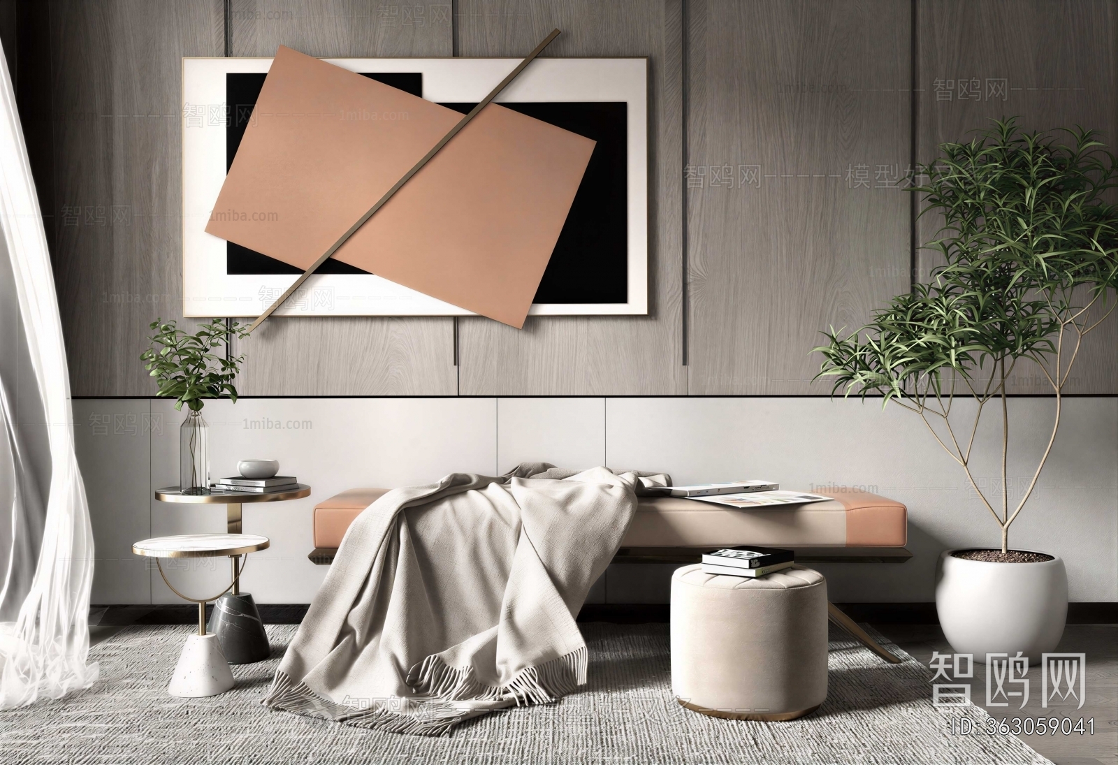 Modern Sofa Stool