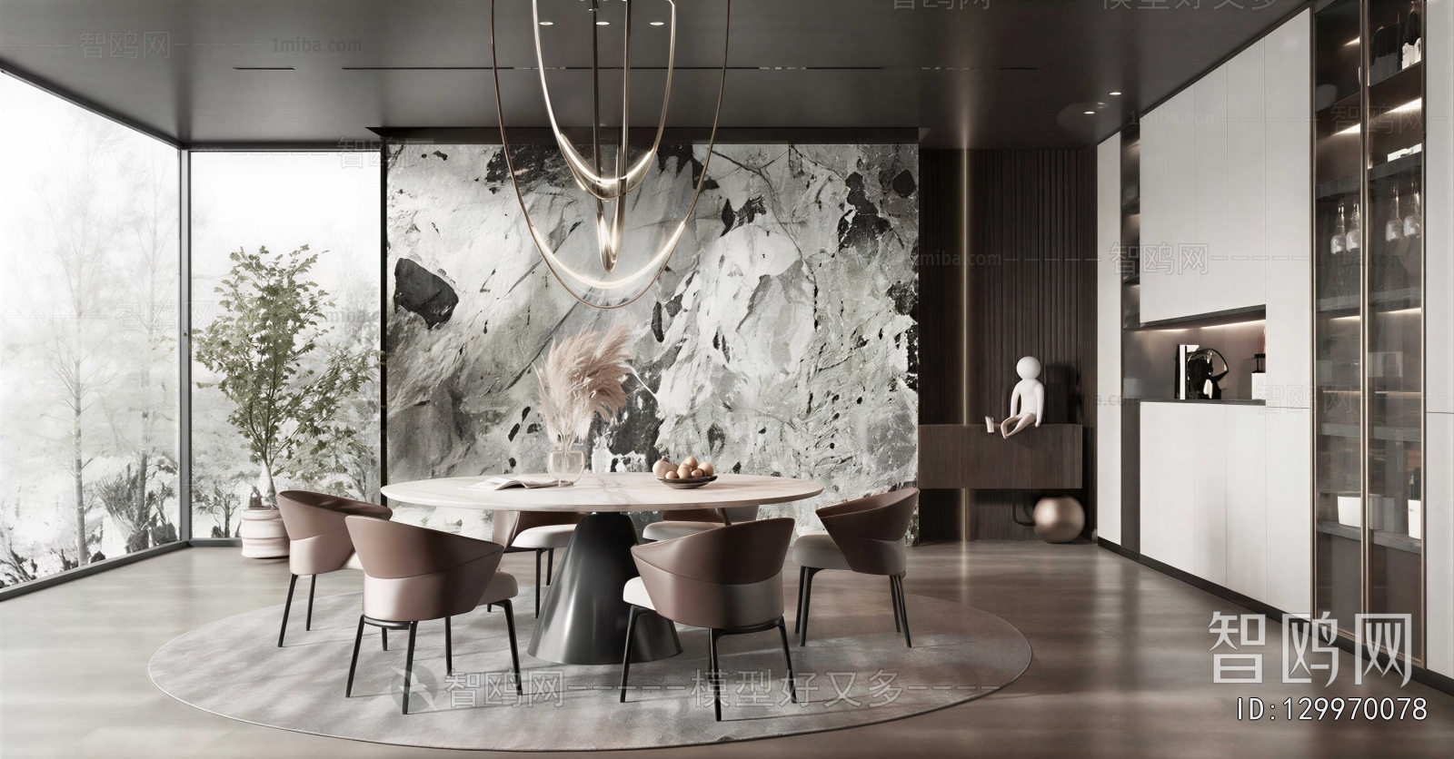 Modern Dining Room