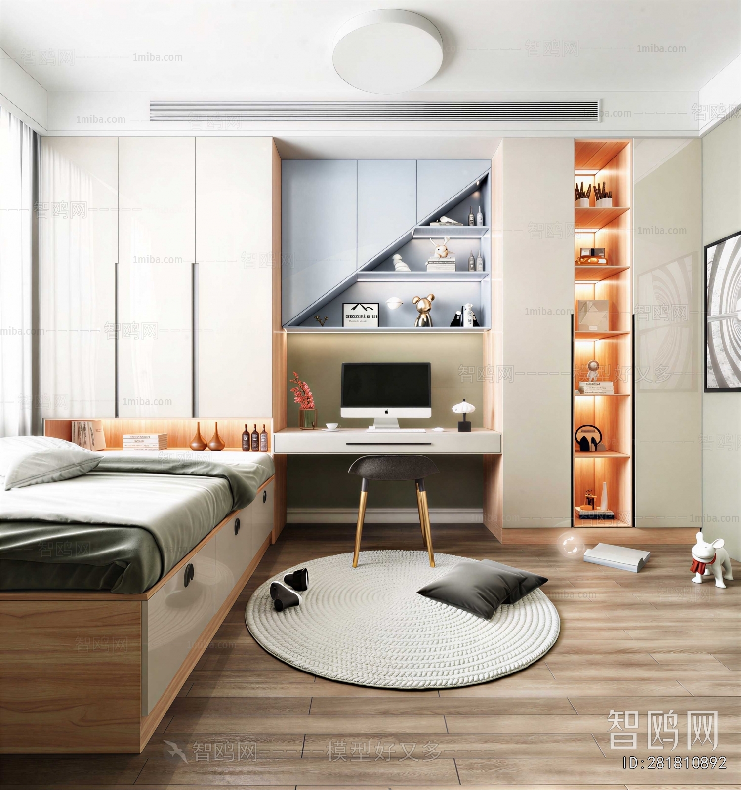 Modern Children's Room