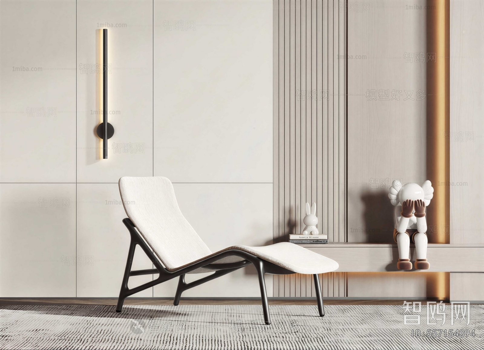 Modern Recliner