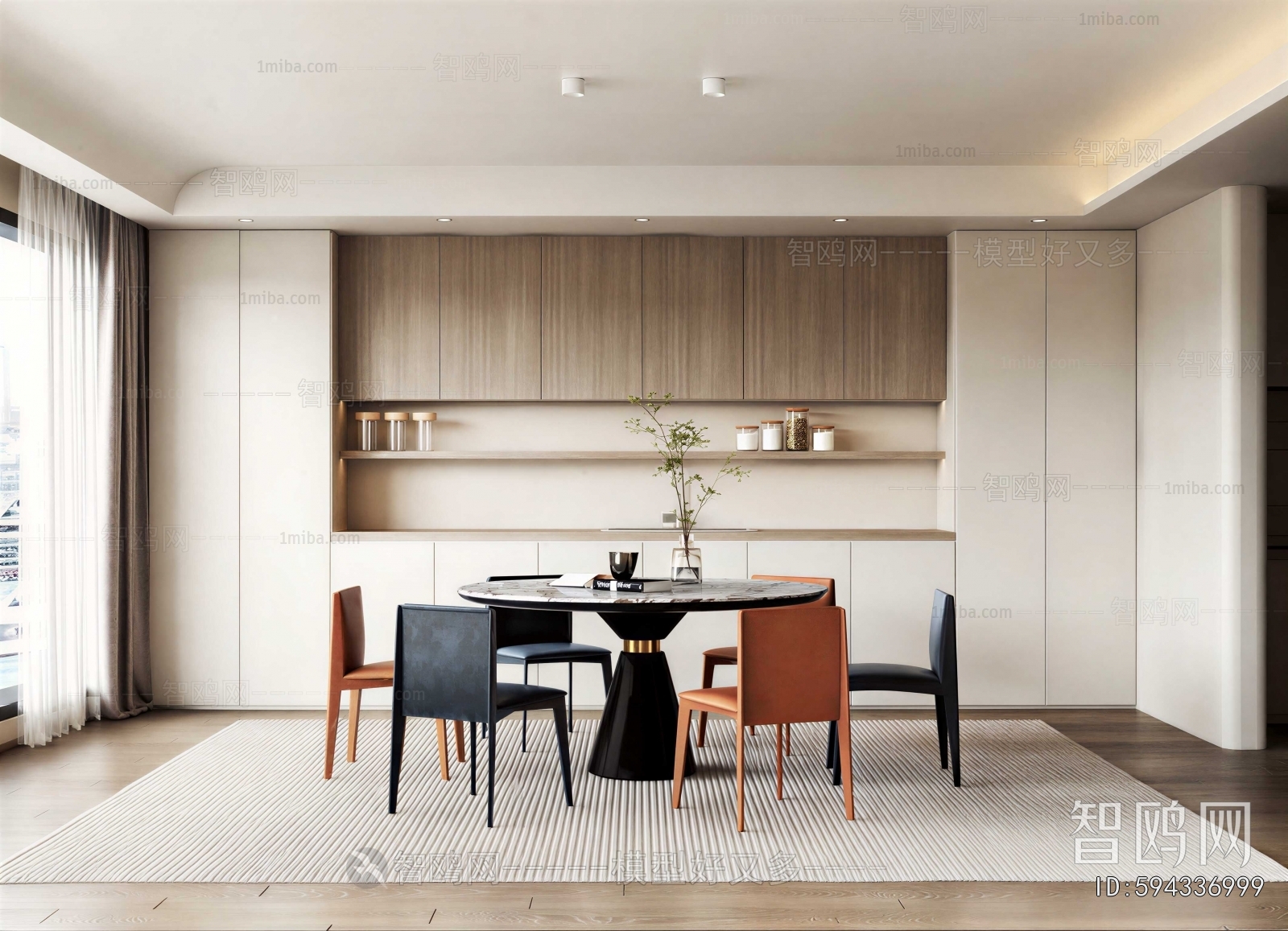 Modern Dining Room