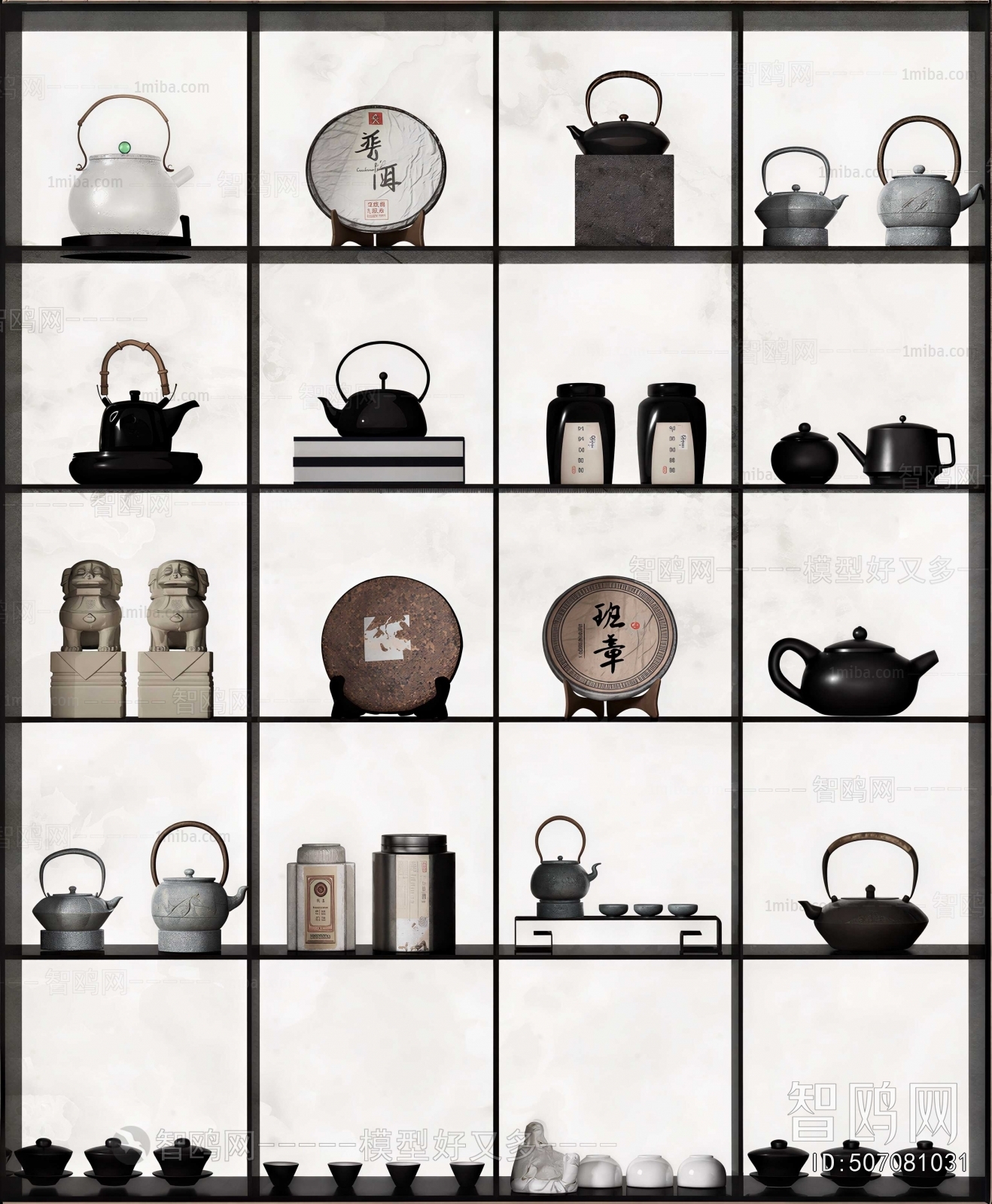 Chinese Style Tea Set
