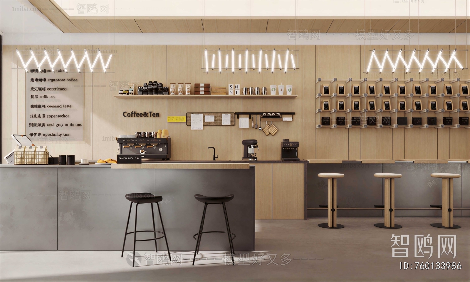 Modern Cafe