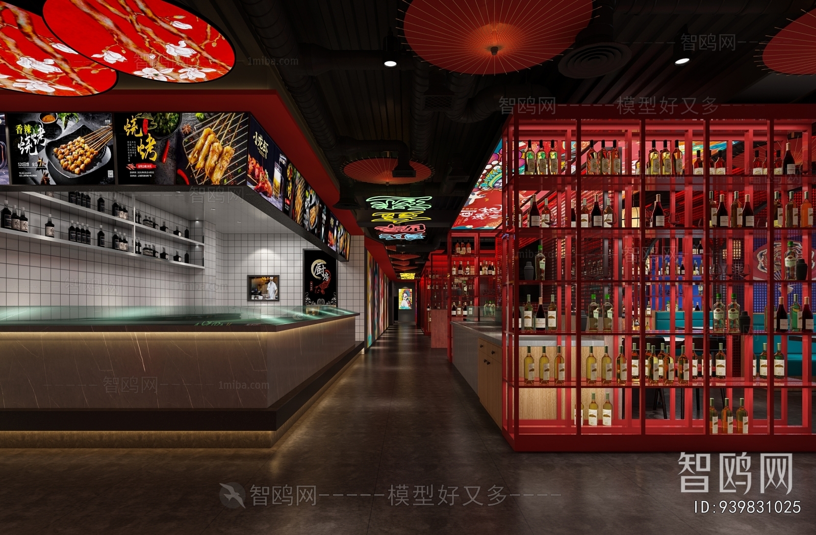 New Chinese Style Barbecue Restaurant