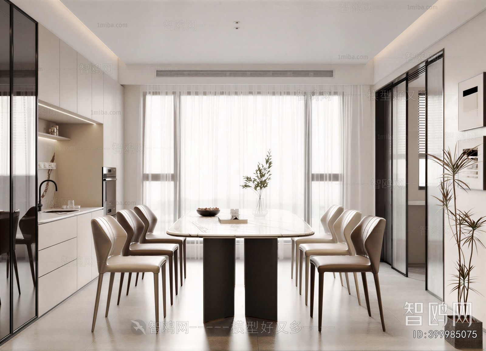 Modern Dining Room