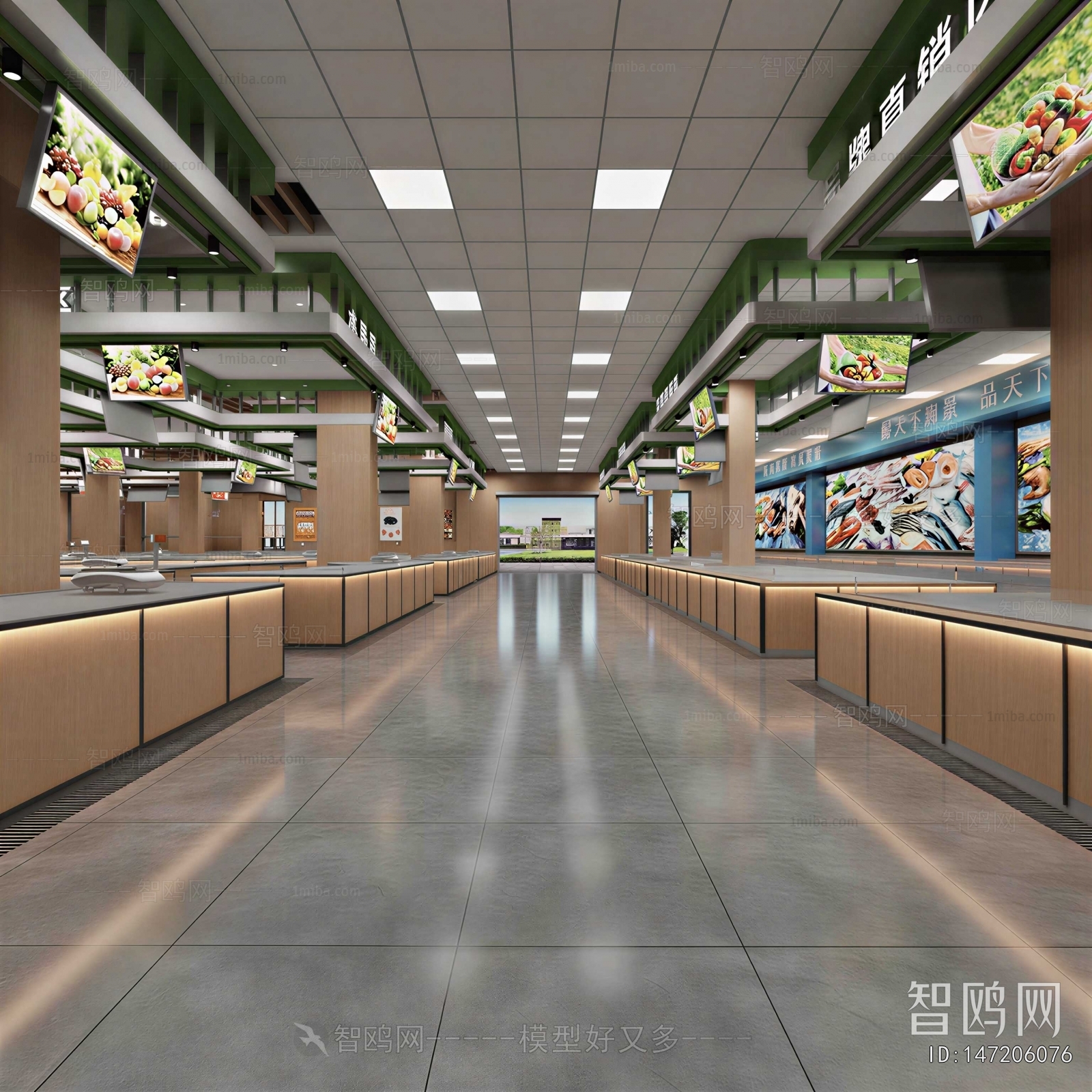 Modern Supermarket