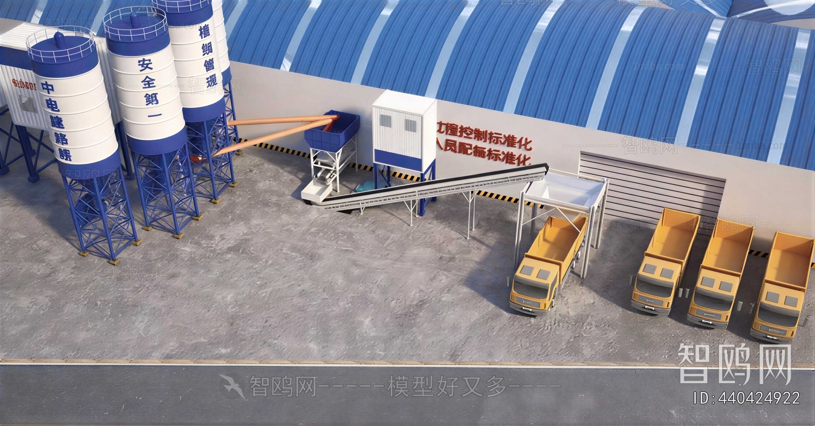 Modern Industrial Equipment