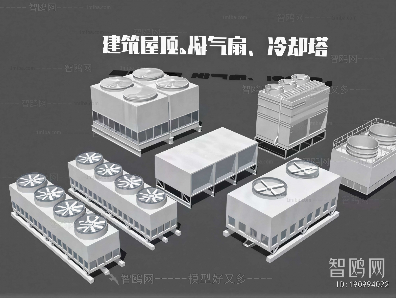 Modern Industrial Equipment
