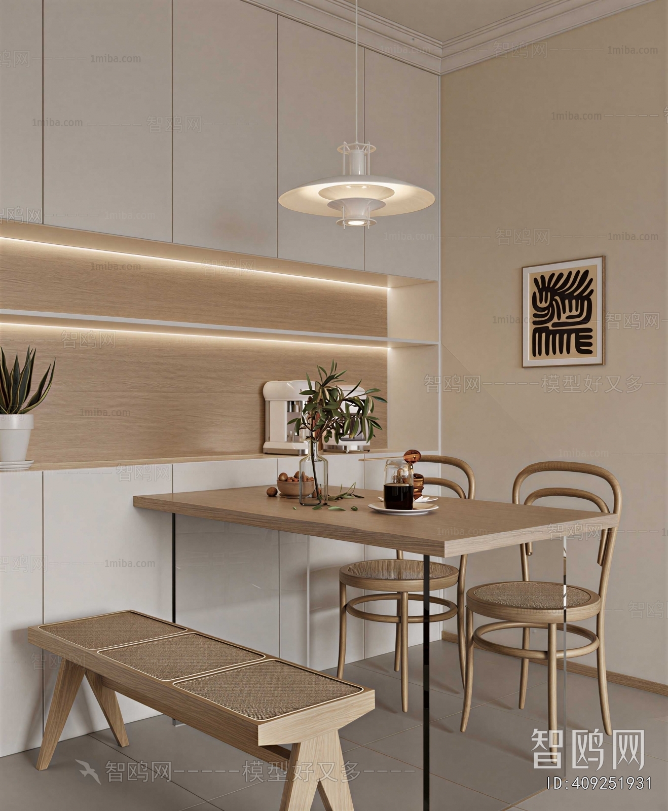 Modern Dining Room