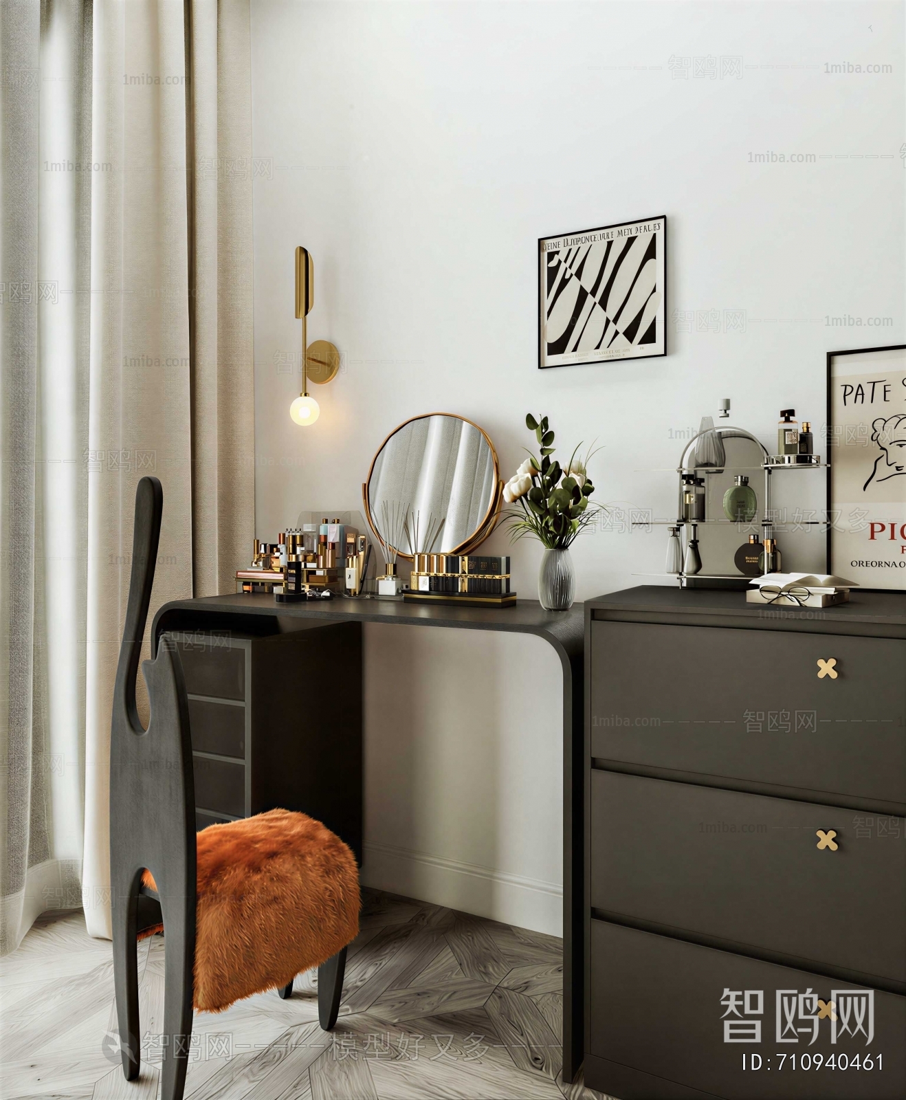 Modern Dresser