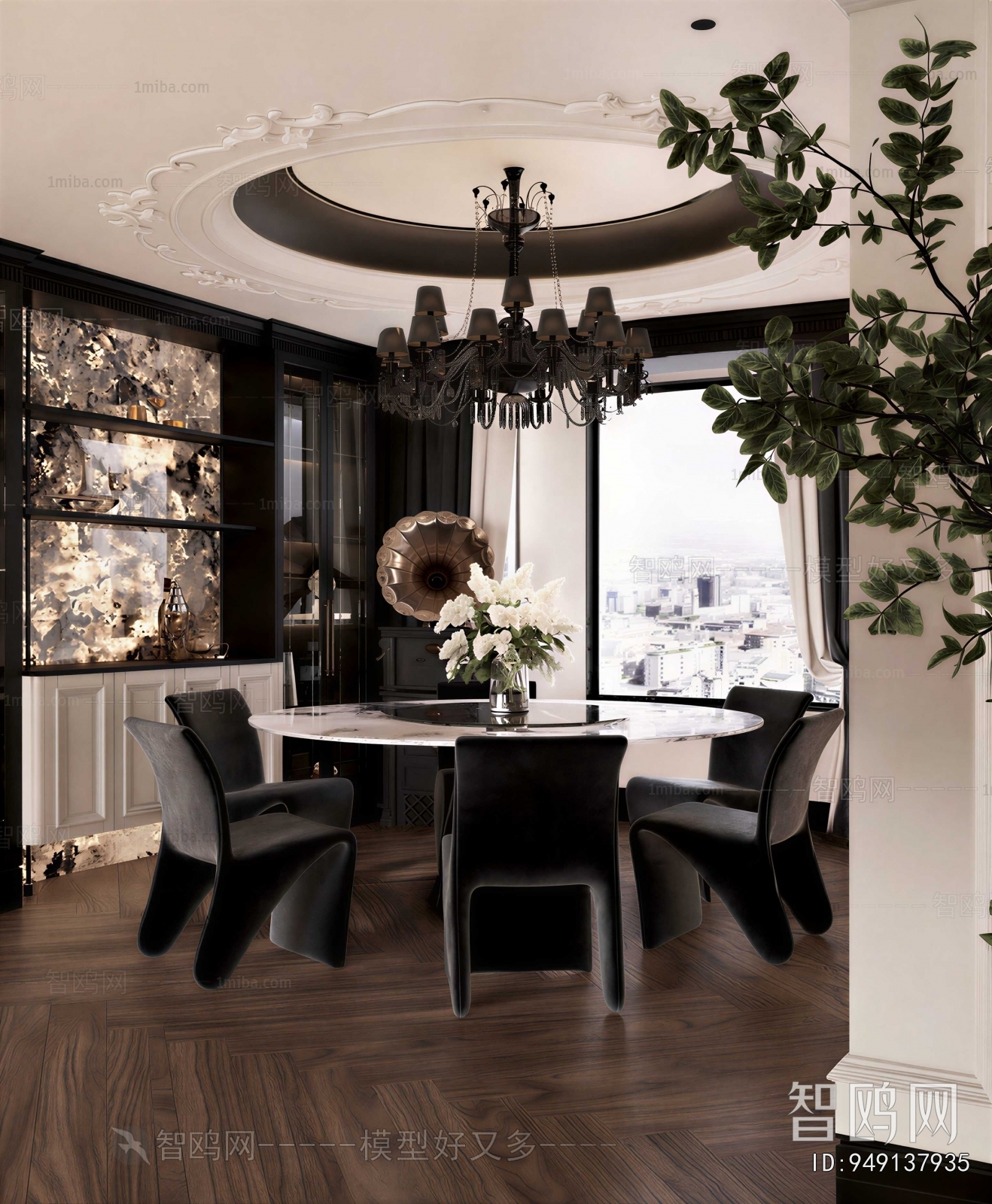 Modern Dining Room