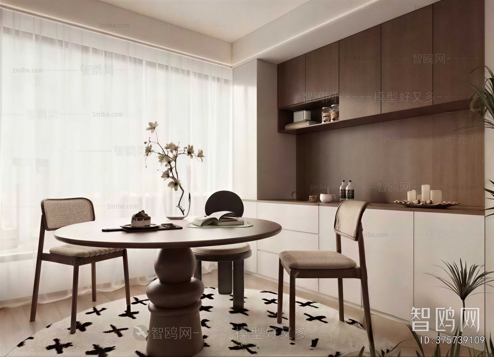 Modern Dining Room