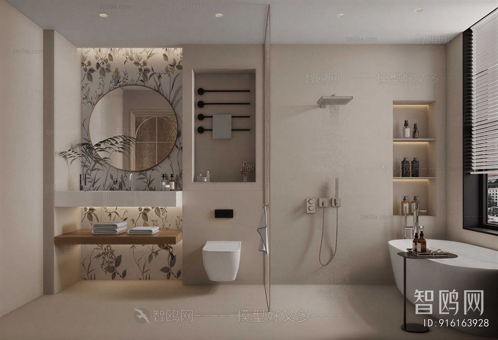 Modern TOILET