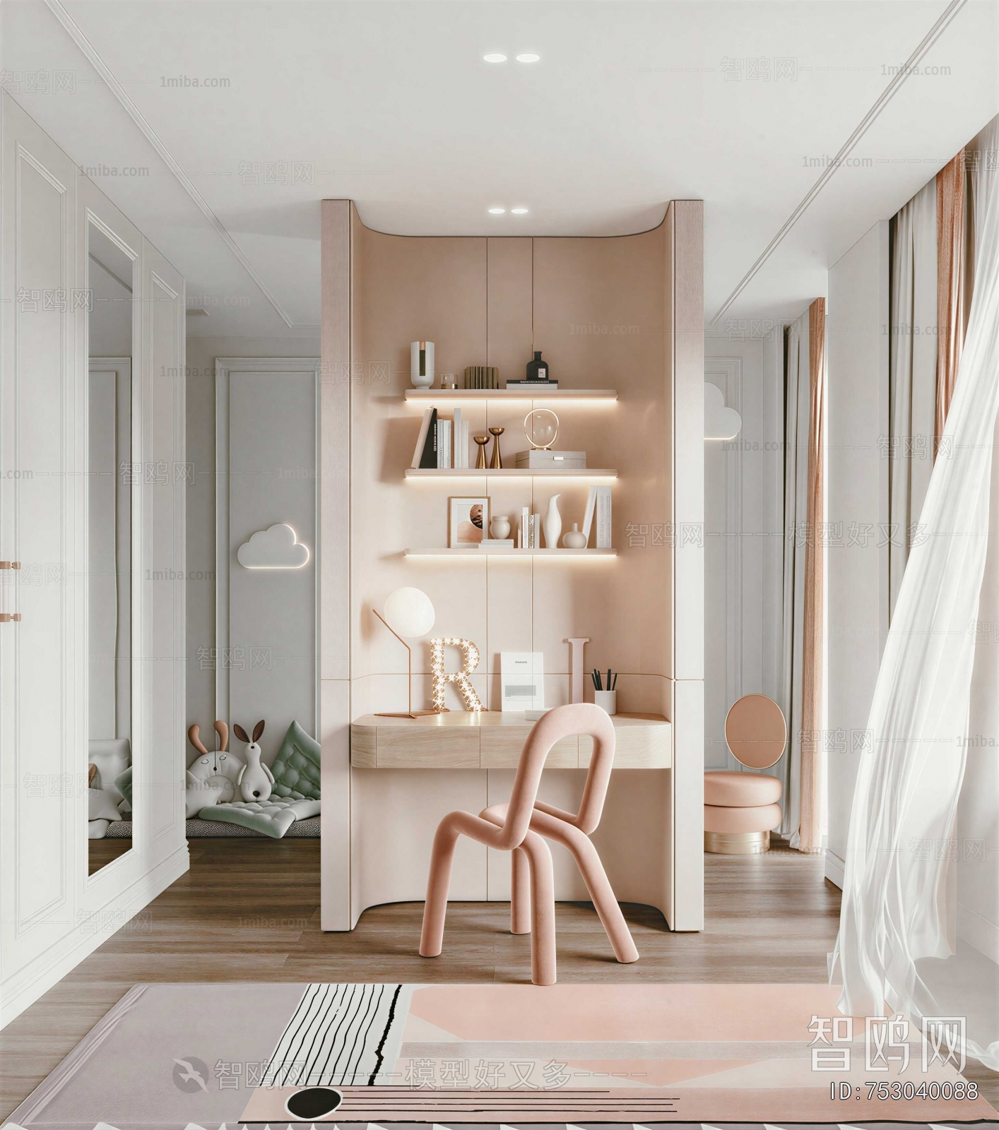 Modern Study Space