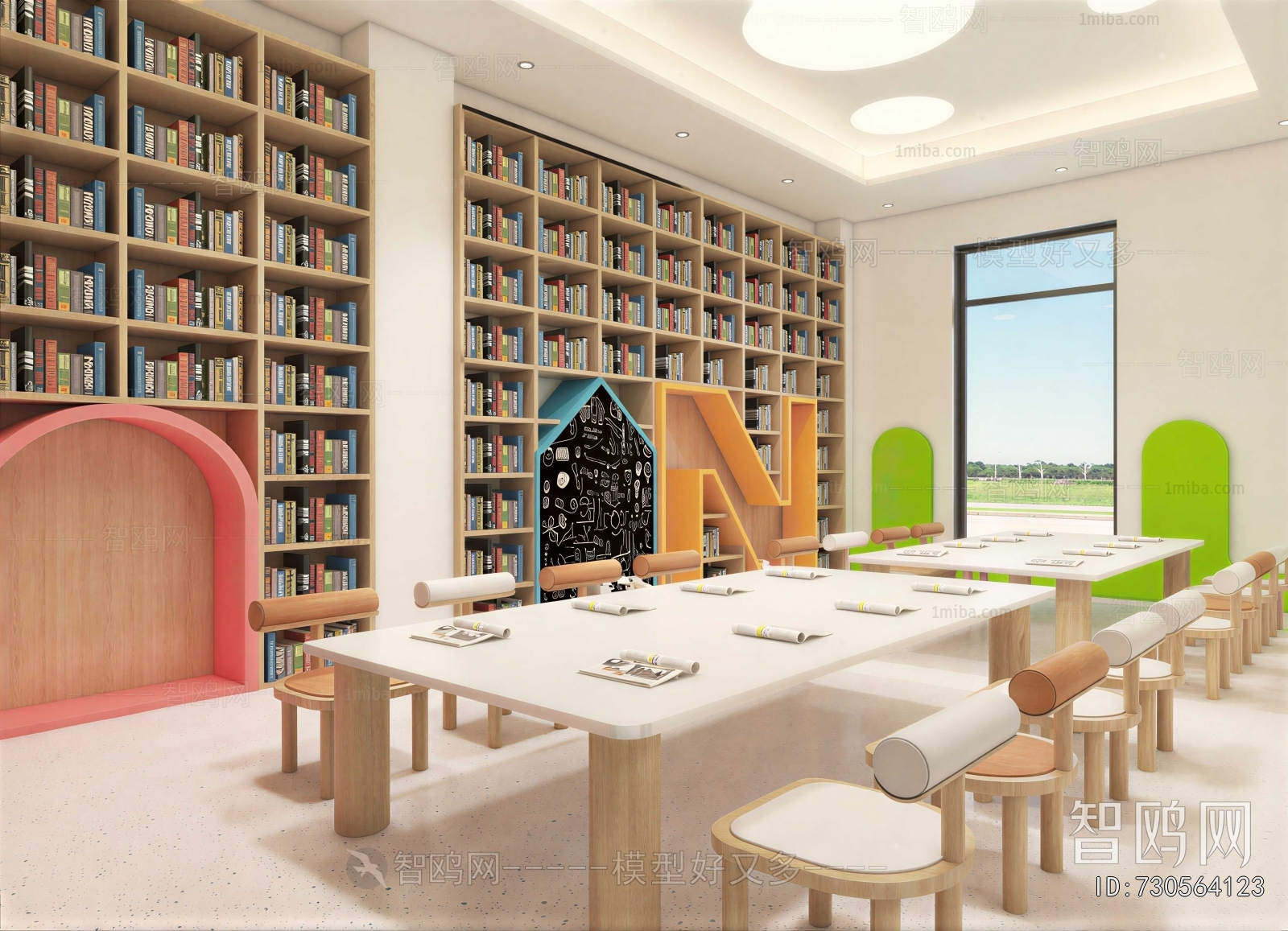 Modern Children's Reading Room