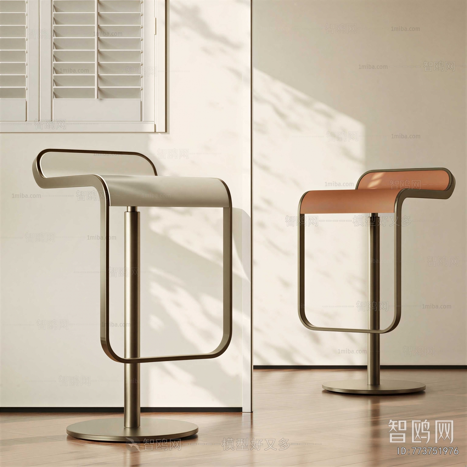 Modern Bar Chair