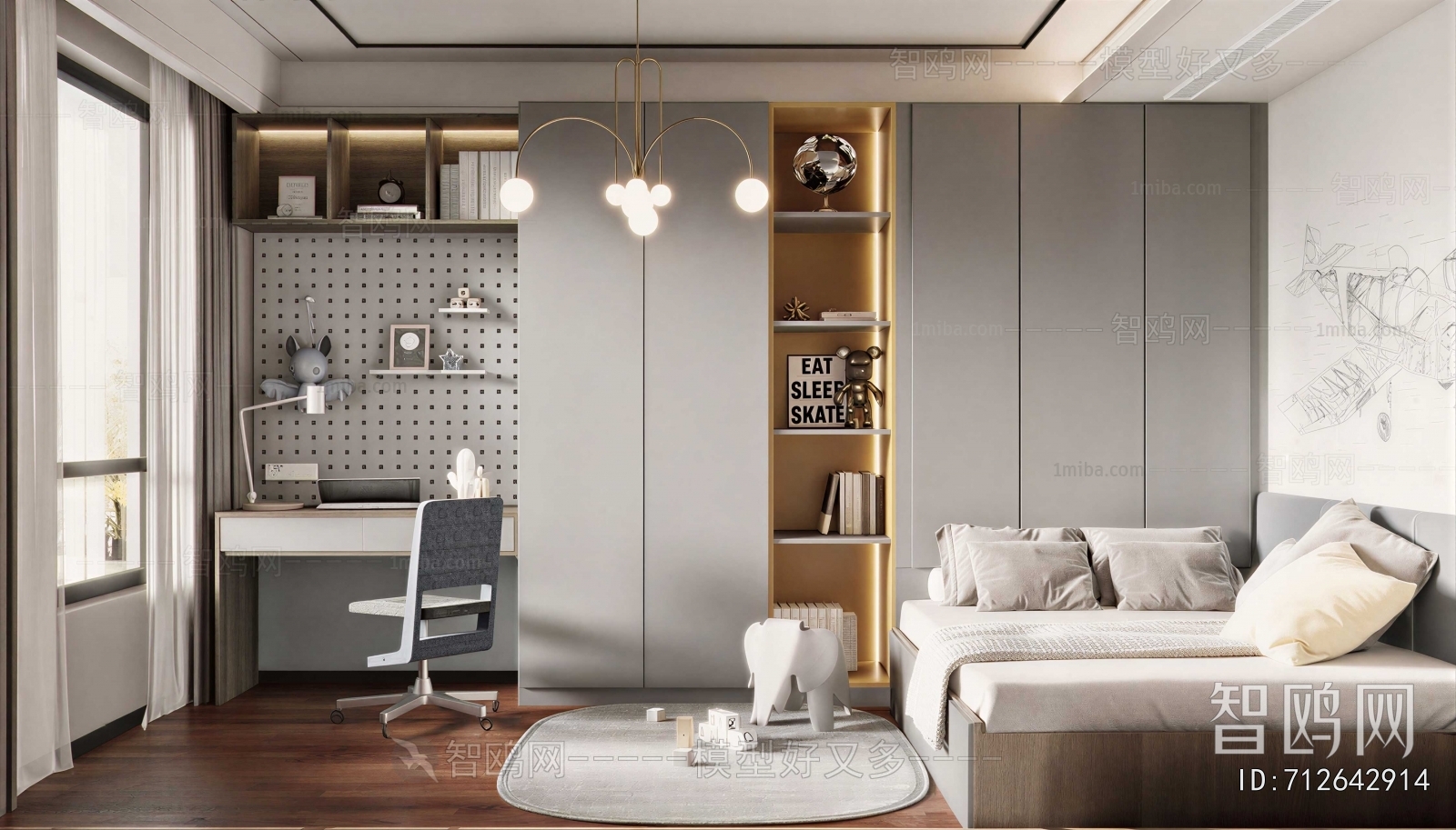 Modern Children's Room