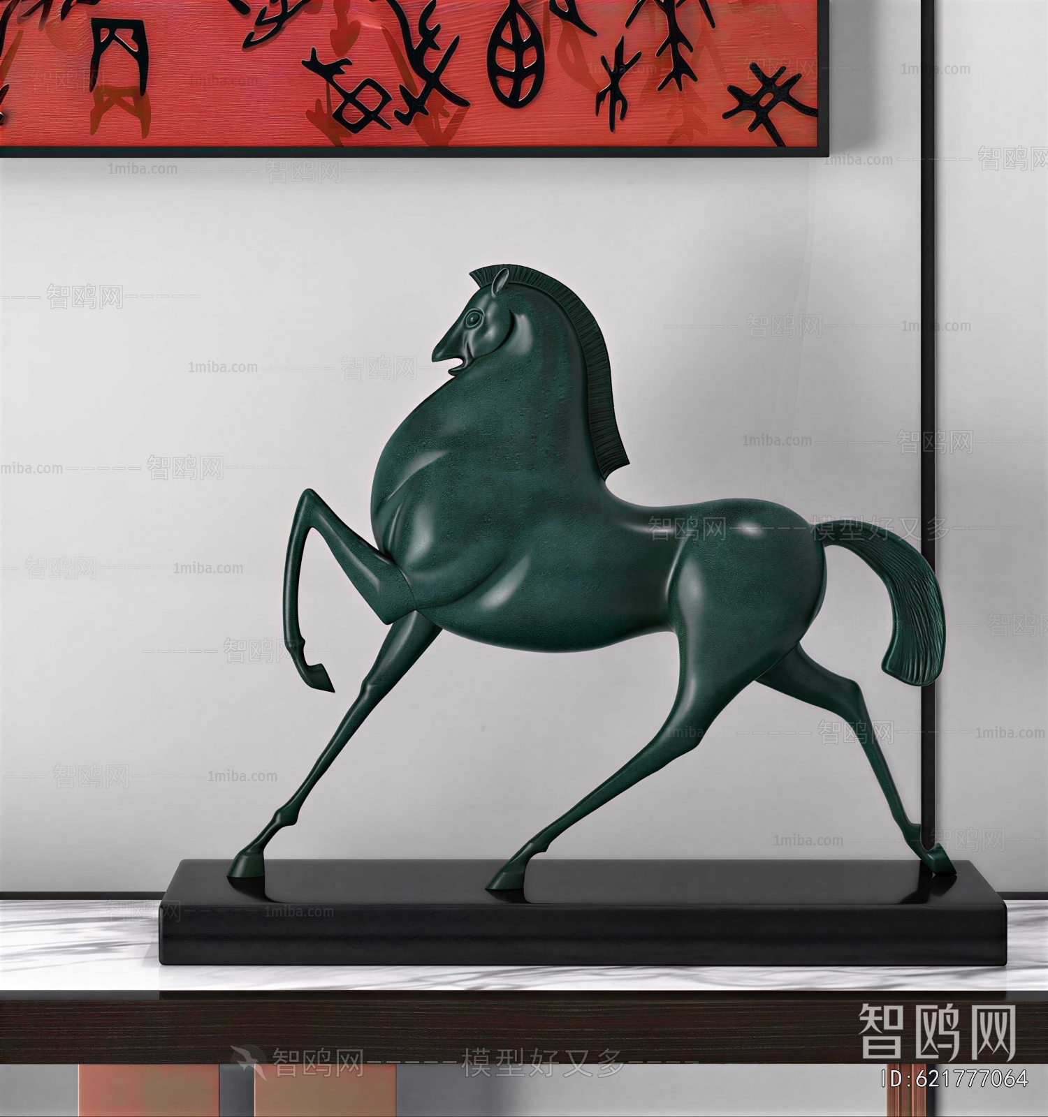 Modern Sculpture